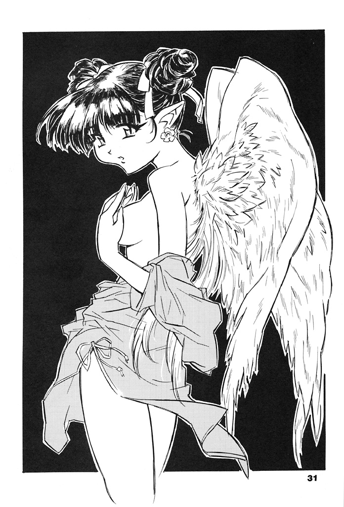 Gokikura 1 page 5 full