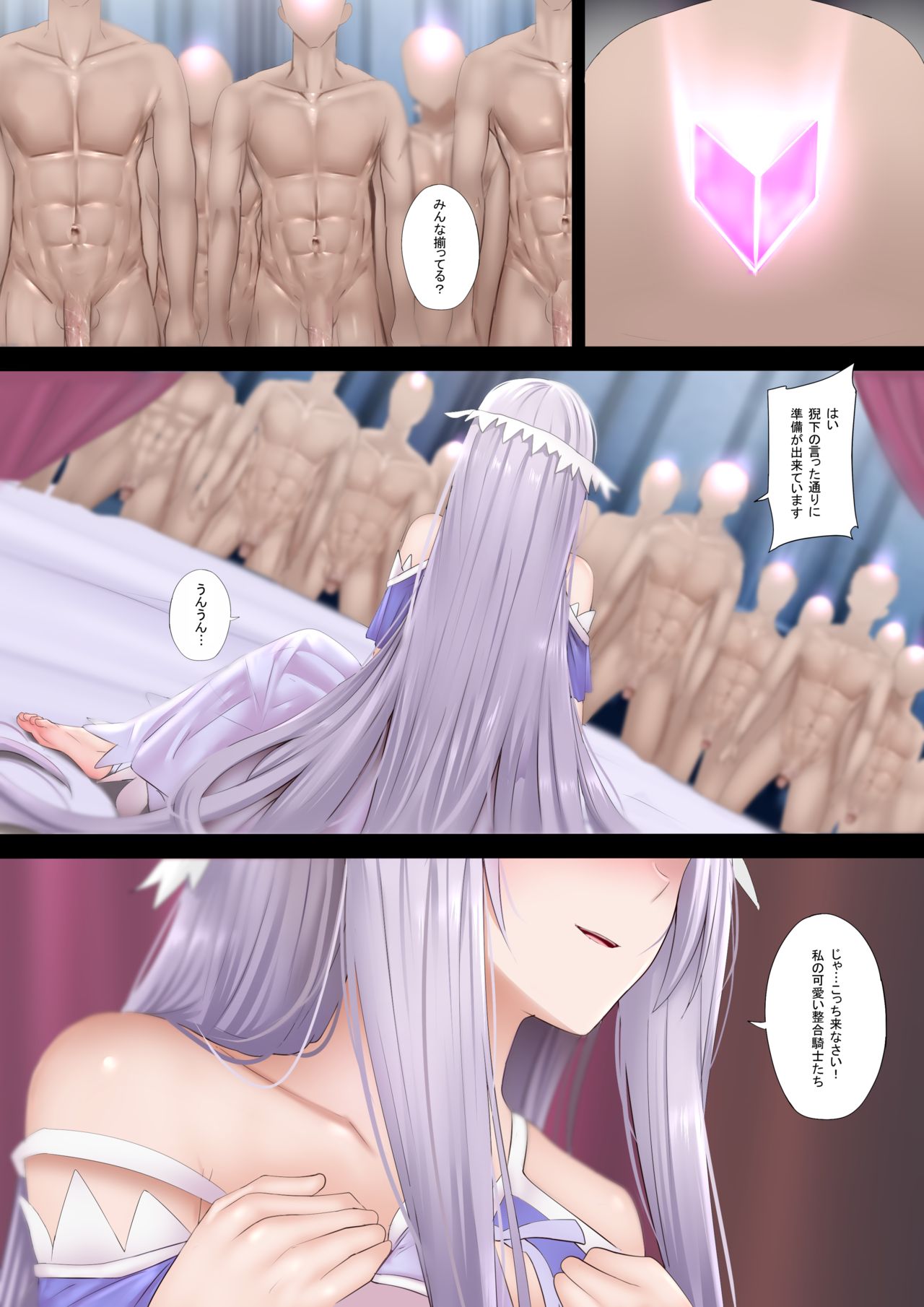 Afureru Ai - Flooding Love page 3 full