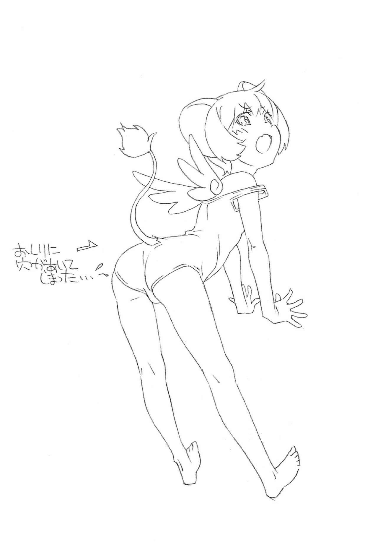 Minna Sukumizu no Onyanoko no Chou Usui Hon nano 4 page 6 full