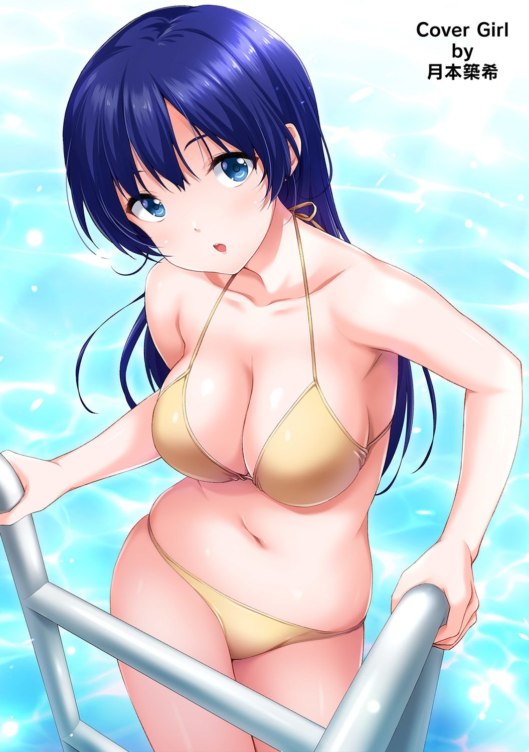 COMIC Ananga Ranga Vol. 62 page 2 full