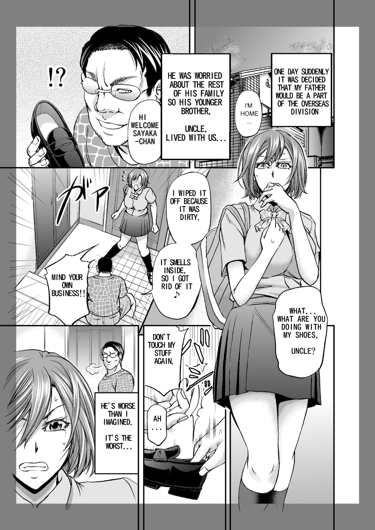 English translation doujin "Mother and Child Excretion Lasciviousness" page 1 full