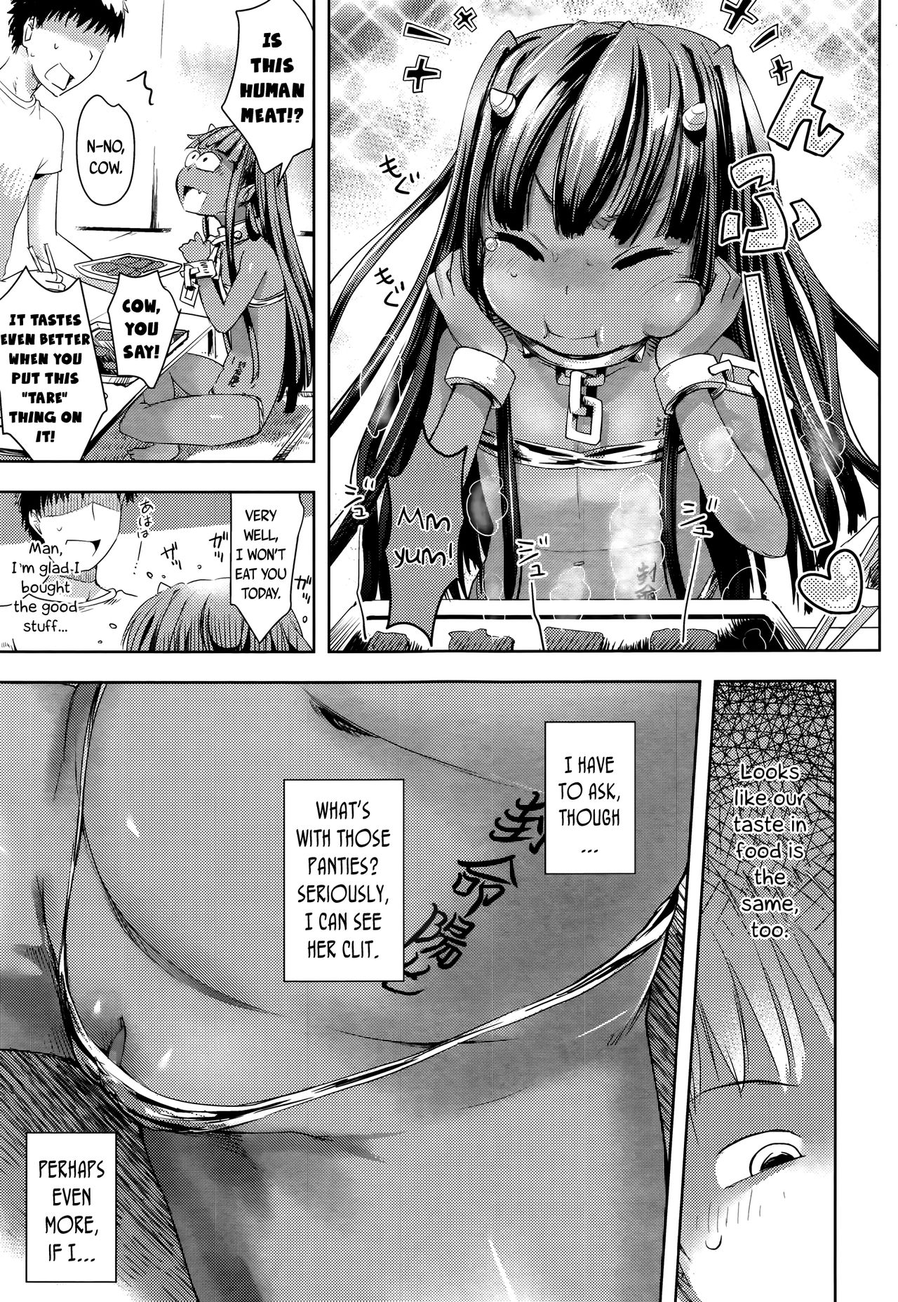 Oni ga Sumu Ie | The Oni's Residence page 3 full