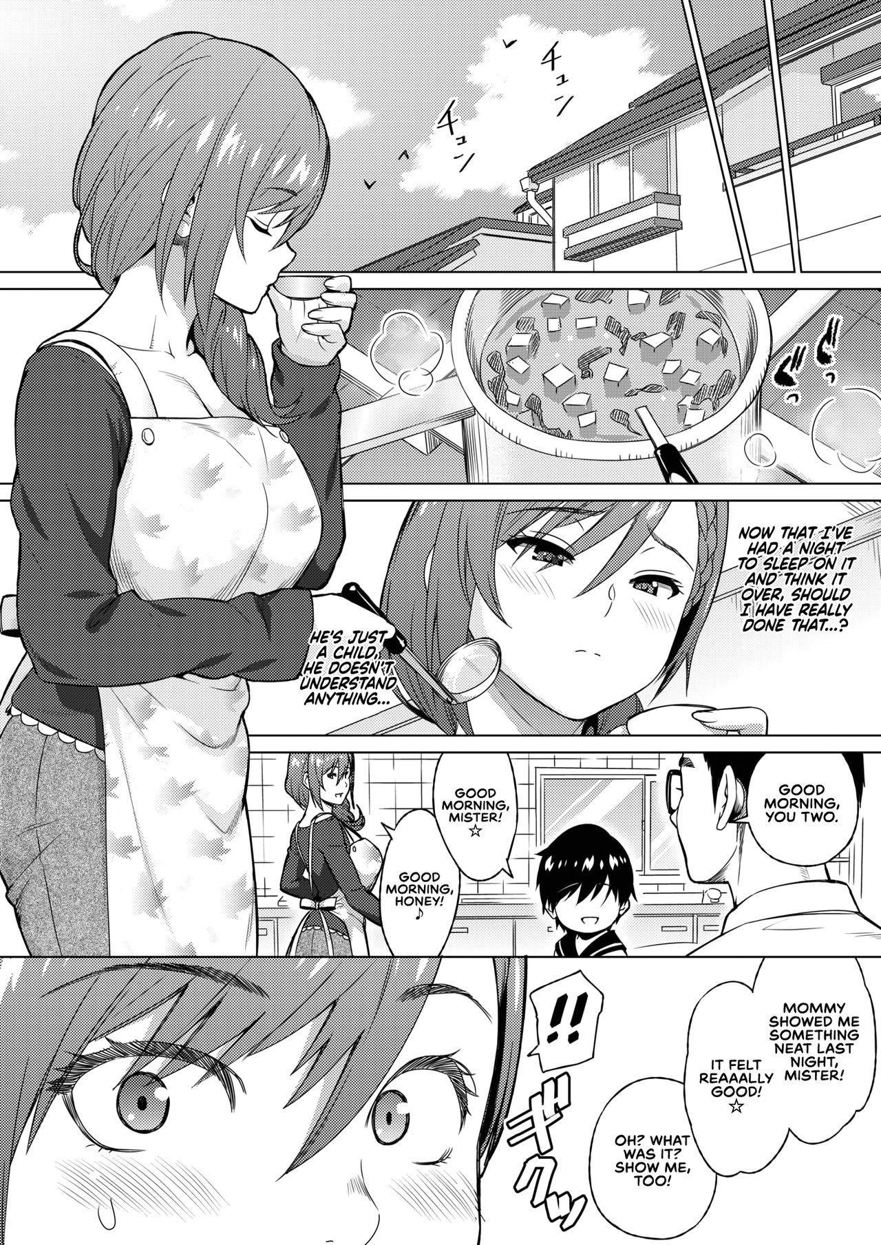 Resu no Honkai Zenpen | Childless Woman's Wish Part 1 page 10 full