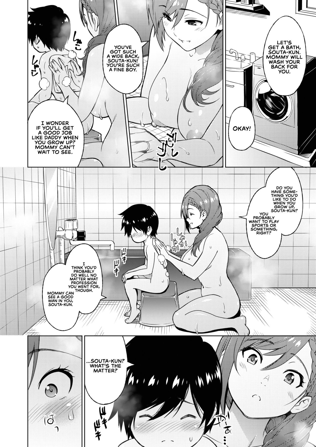 Resu no Honkai Zenpen | Childless Woman's Wish Part 1 page 4 full