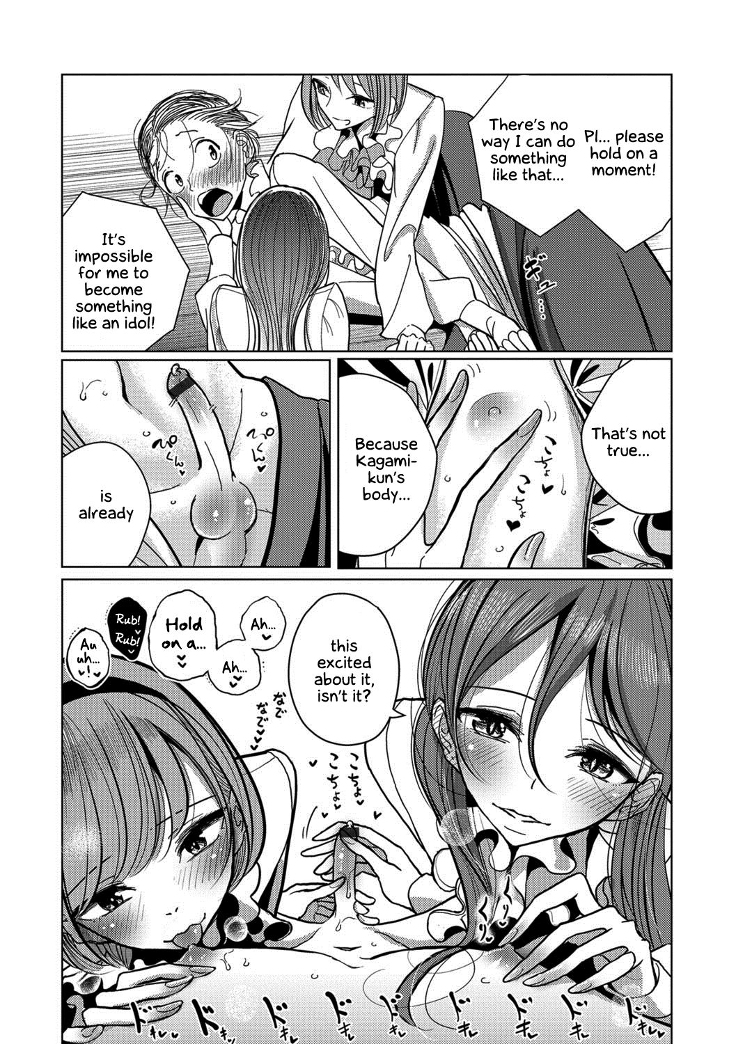 Henshin | Metamorphose page 7 full