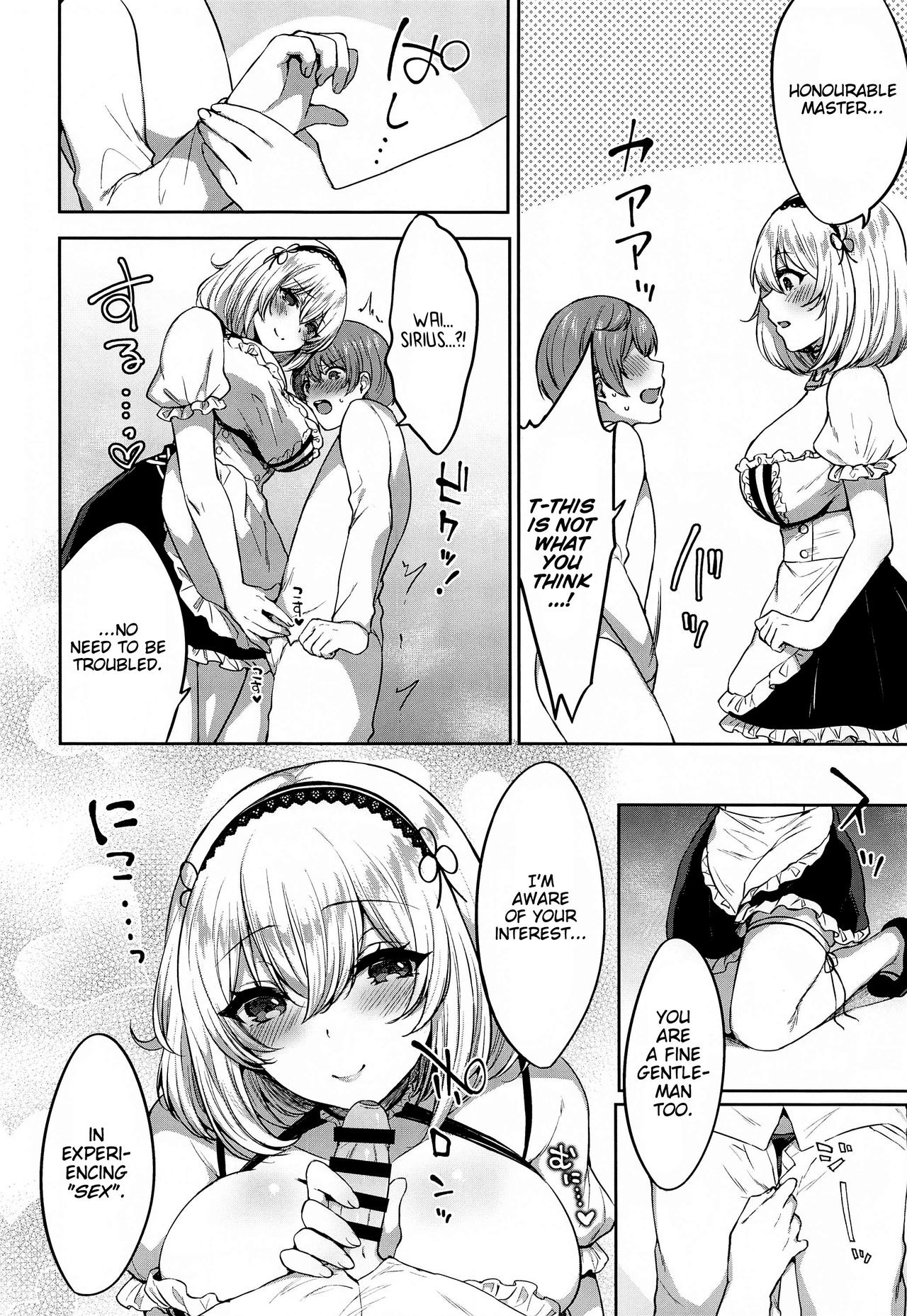Ponkotsu Maid to OneShota Ecchi page 5 full