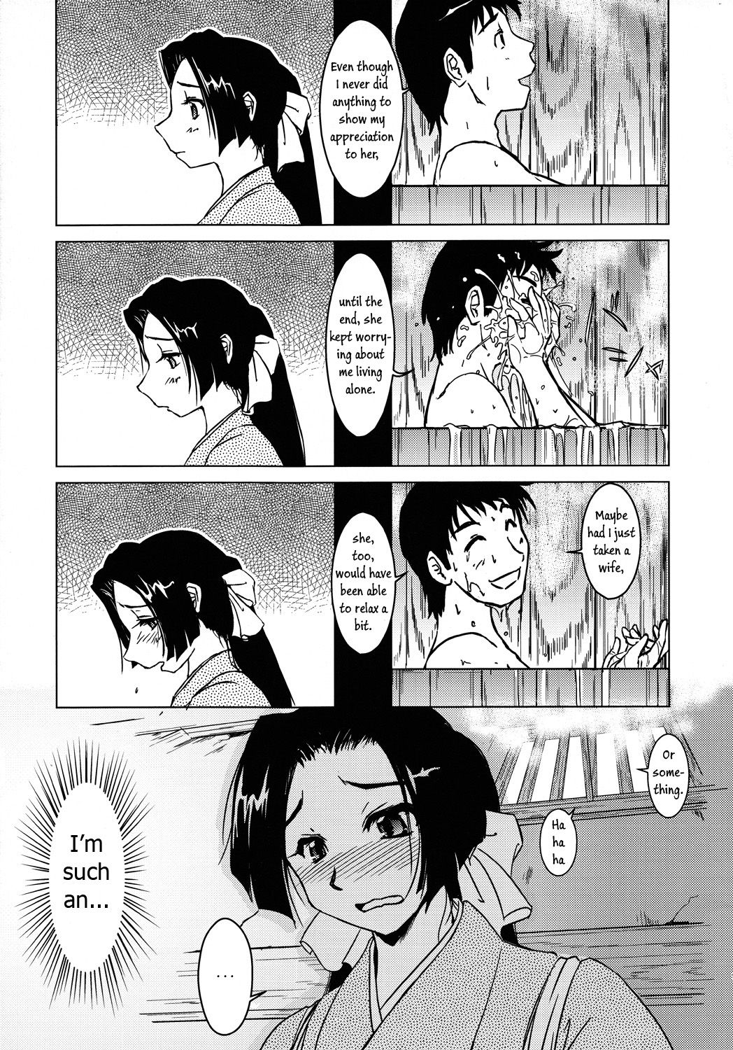 Tanukibayashi Kitsunebayashi page 8 full