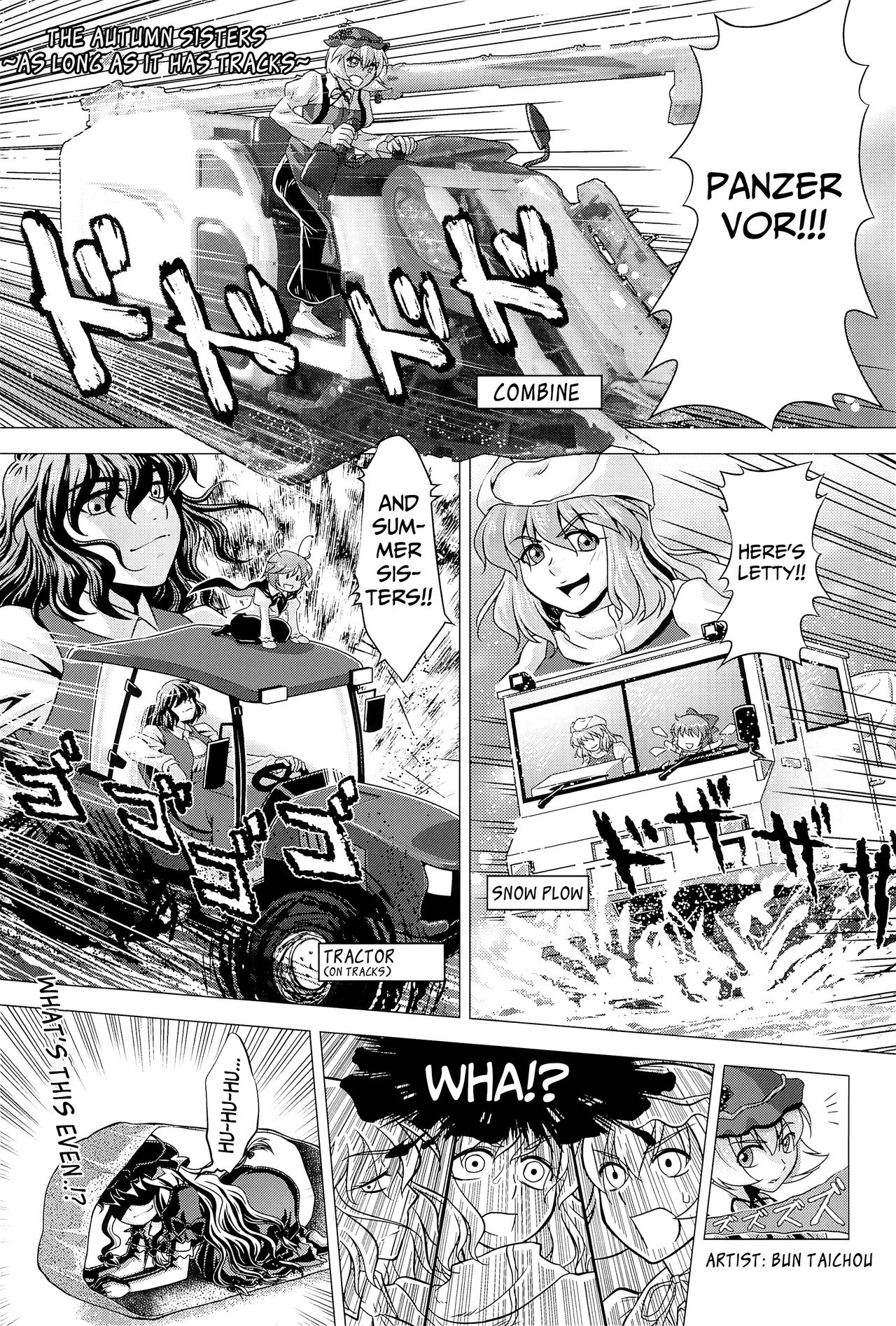 Neko demo Yakumo page 3 full