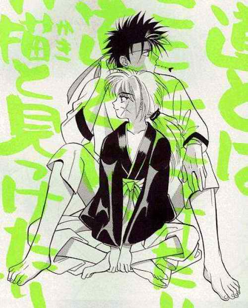 Rurouni de Gozaru Yo. 2 page 2 full