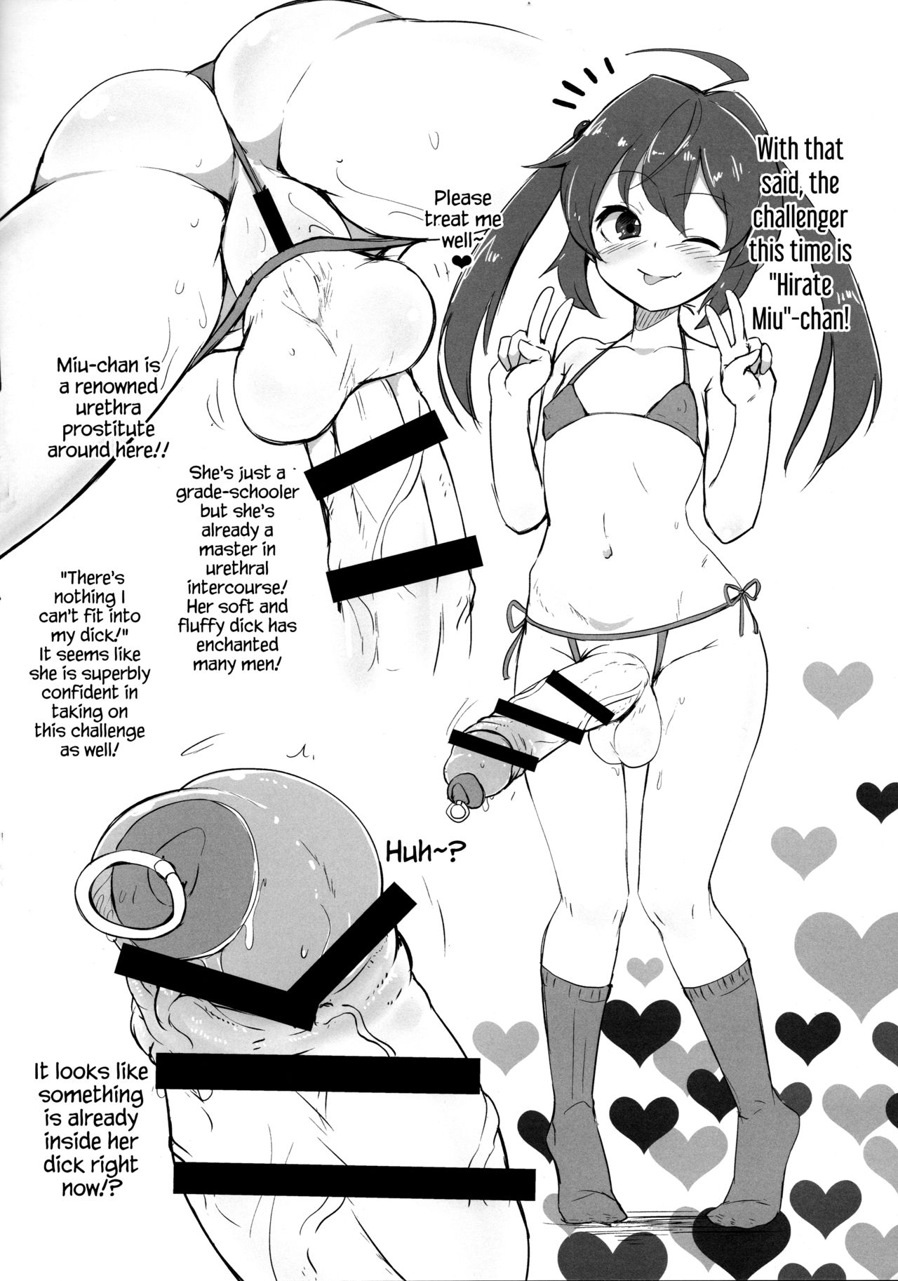 Kyokon Shoujo Nyoudou Challenge! page 4 full