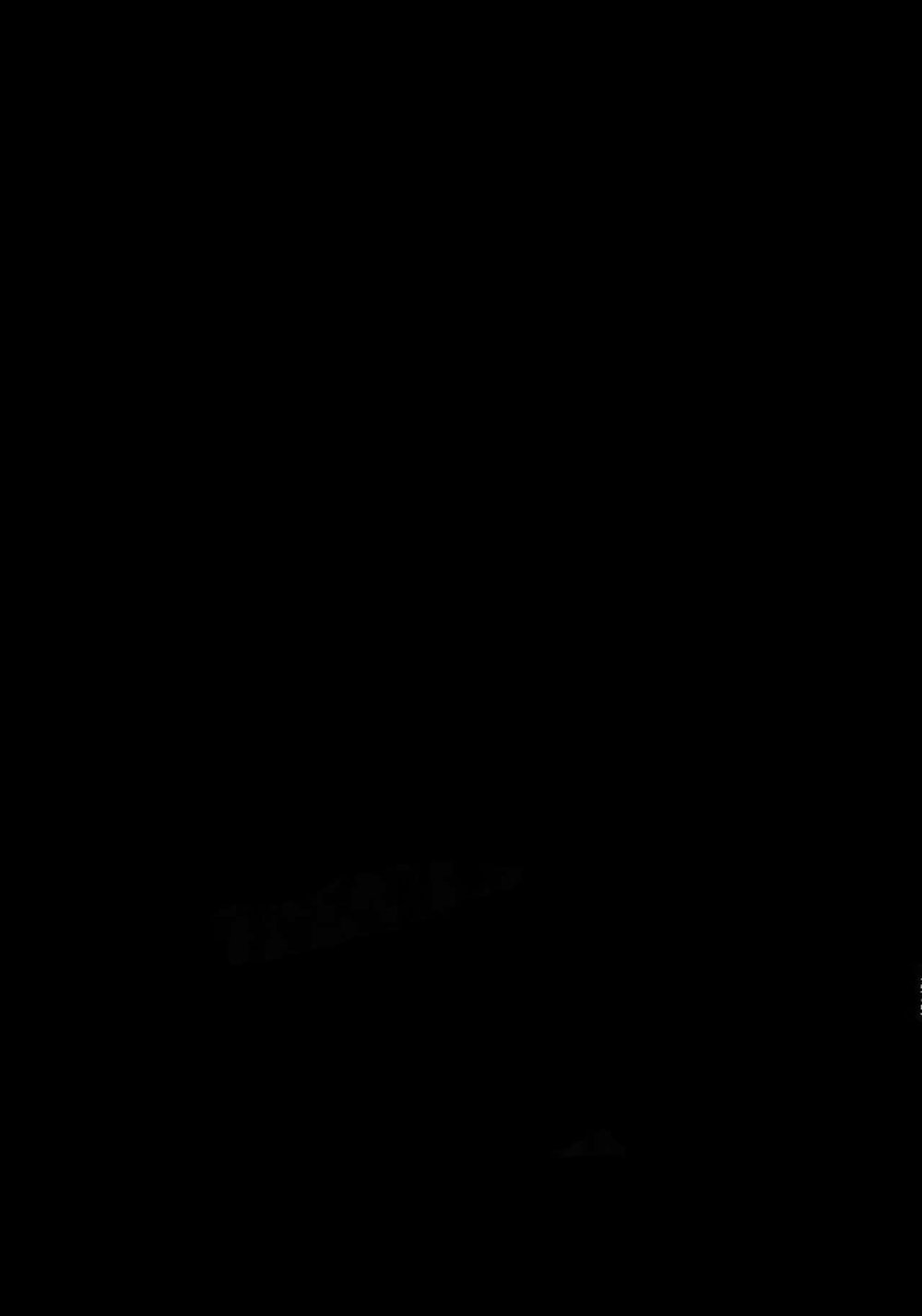 Plus Alpha + Chotto Matte! page 6 full