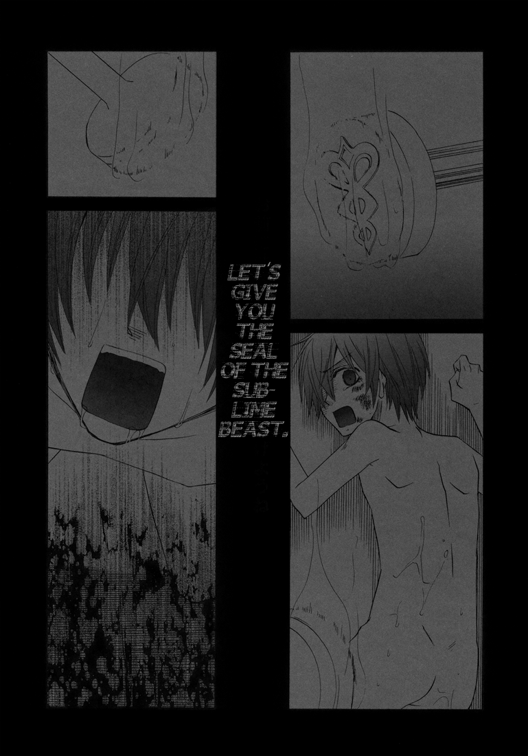 Himitsu ~Under the Rose~ page 9 full