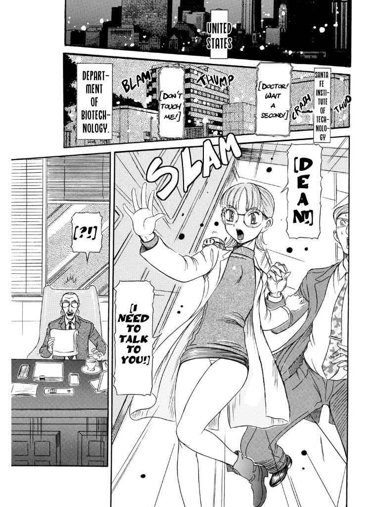 Estrus Testing Kanako's Body Evolution Program page 2 full