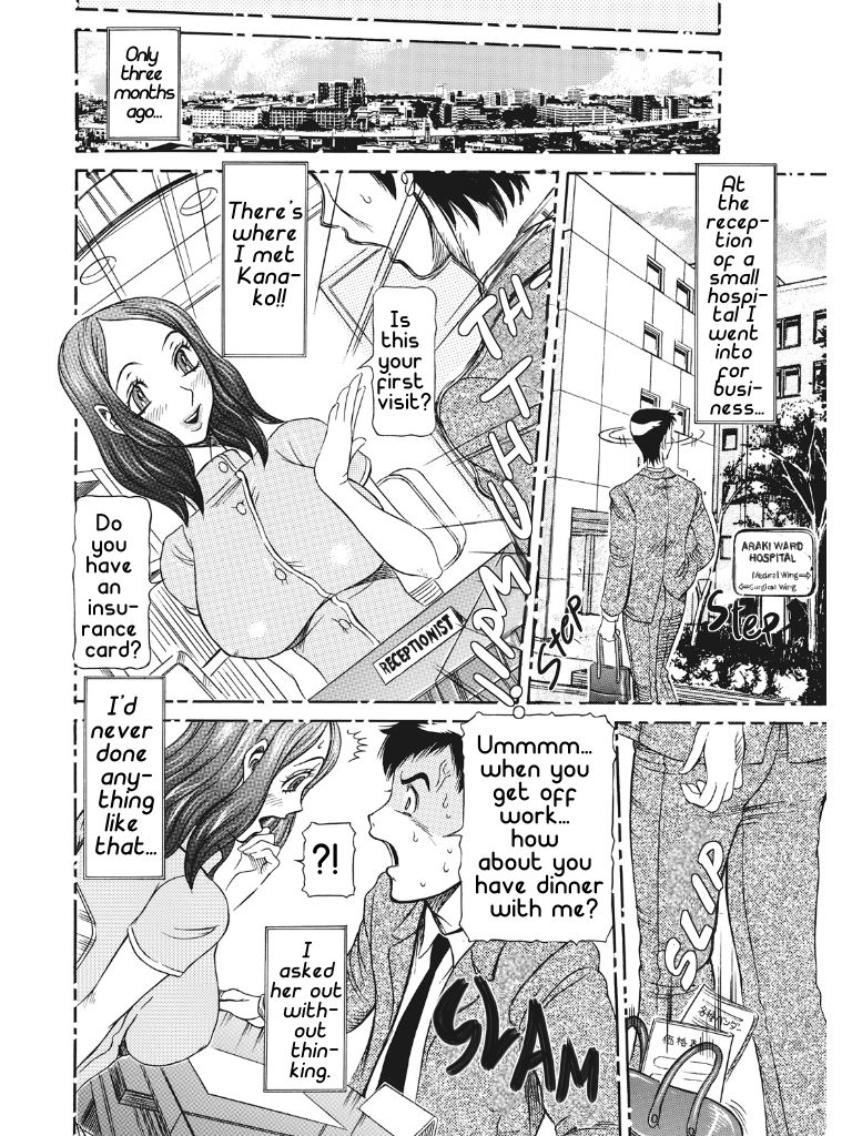 Estrus Testing Kanako's Body Evolution Program page 9 full