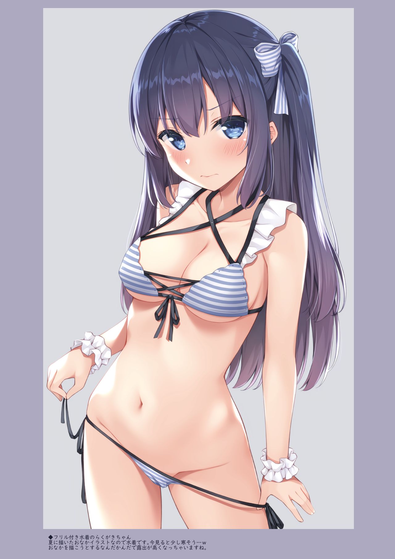 Ecchi na Onaka Kansatsu. 2 page 8 full