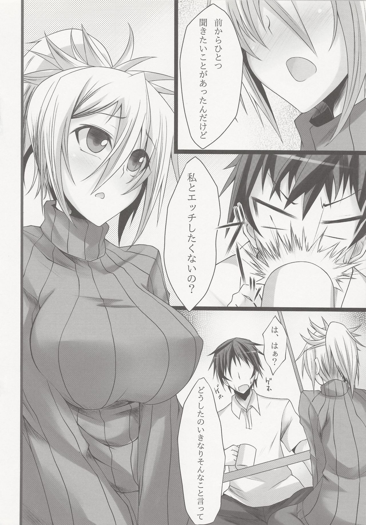 PROVISIONAL NAME page 3 full