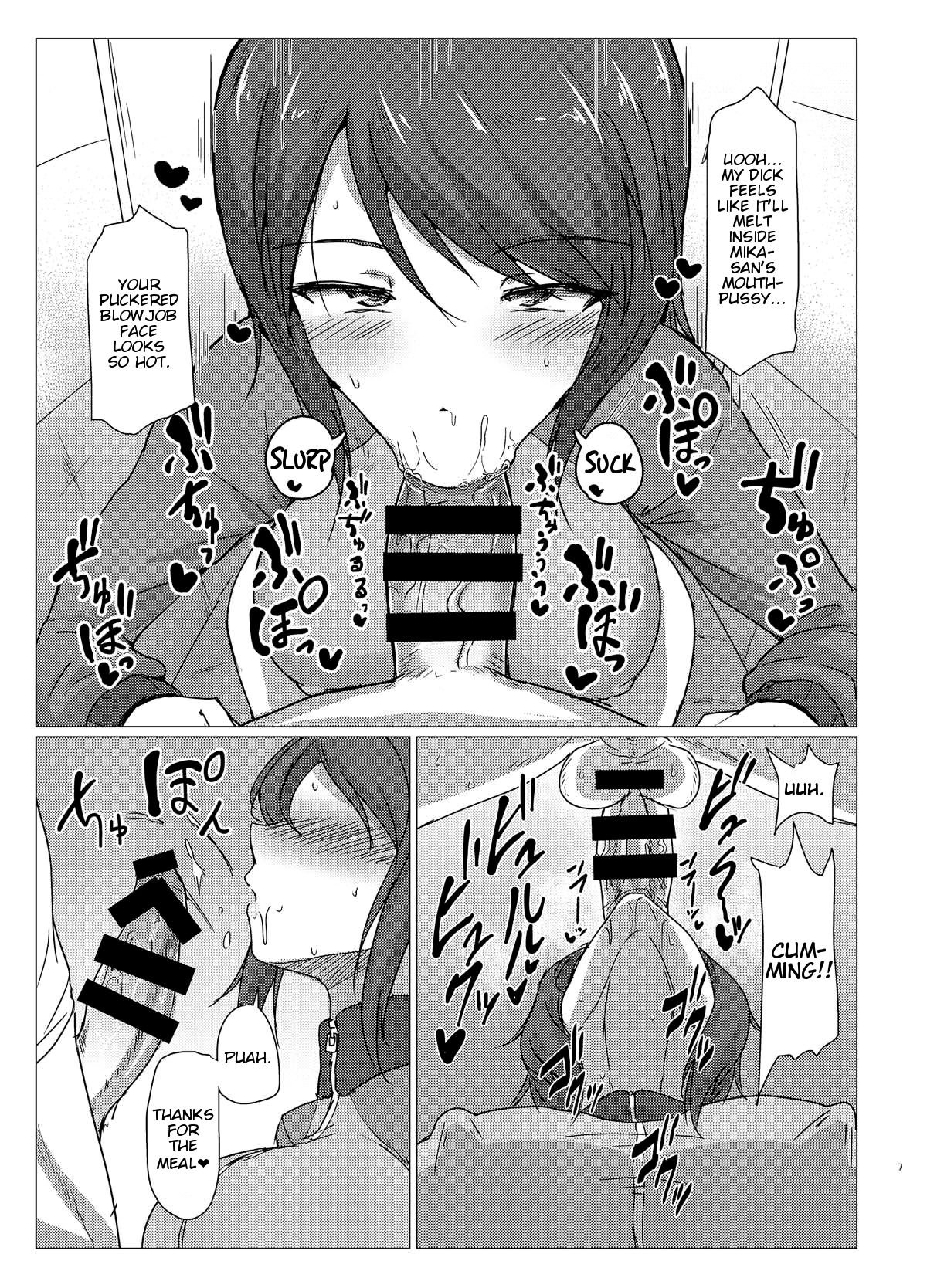 Mika-san to Toilet Sex page 6 full