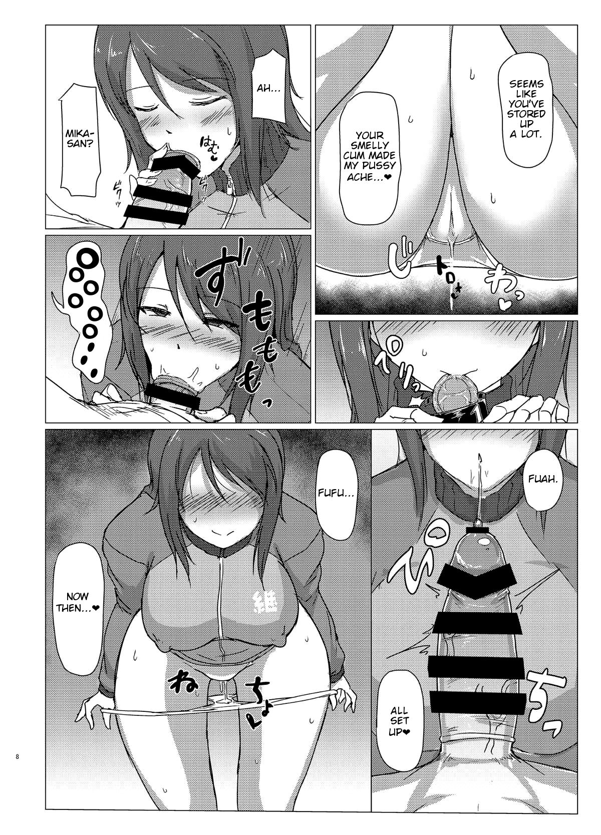 Mika-san to Toilet Sex page 7 full