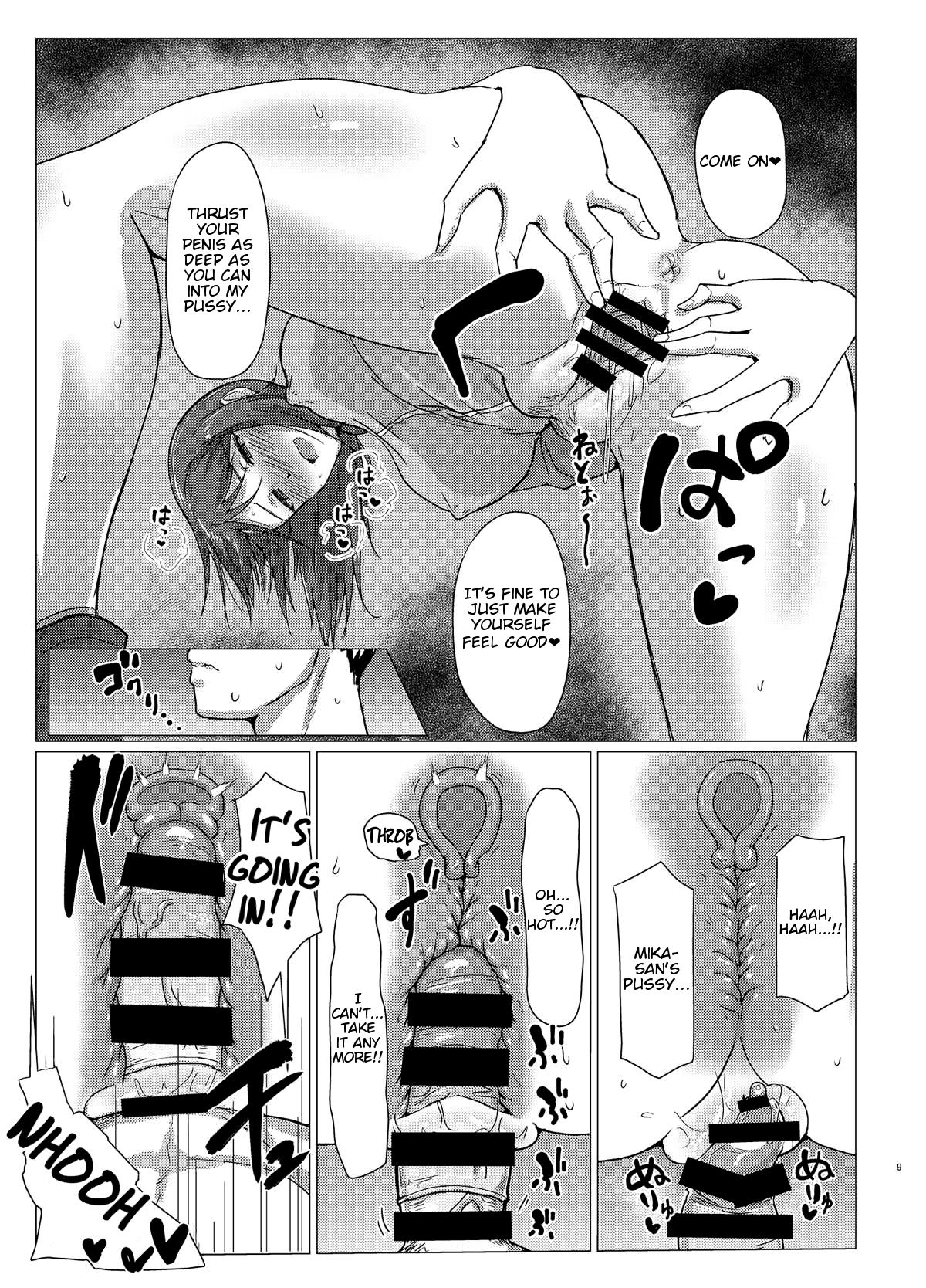 Mika-san to Toilet Sex page 8 full