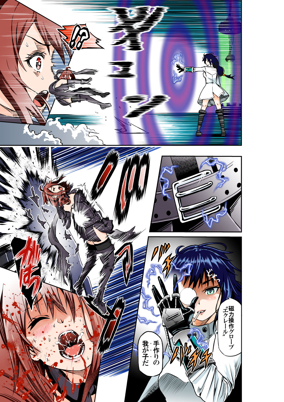 BOUNTY HUNTER GIRL vs MAD SCIENTIST Ch. 2 page 5 full