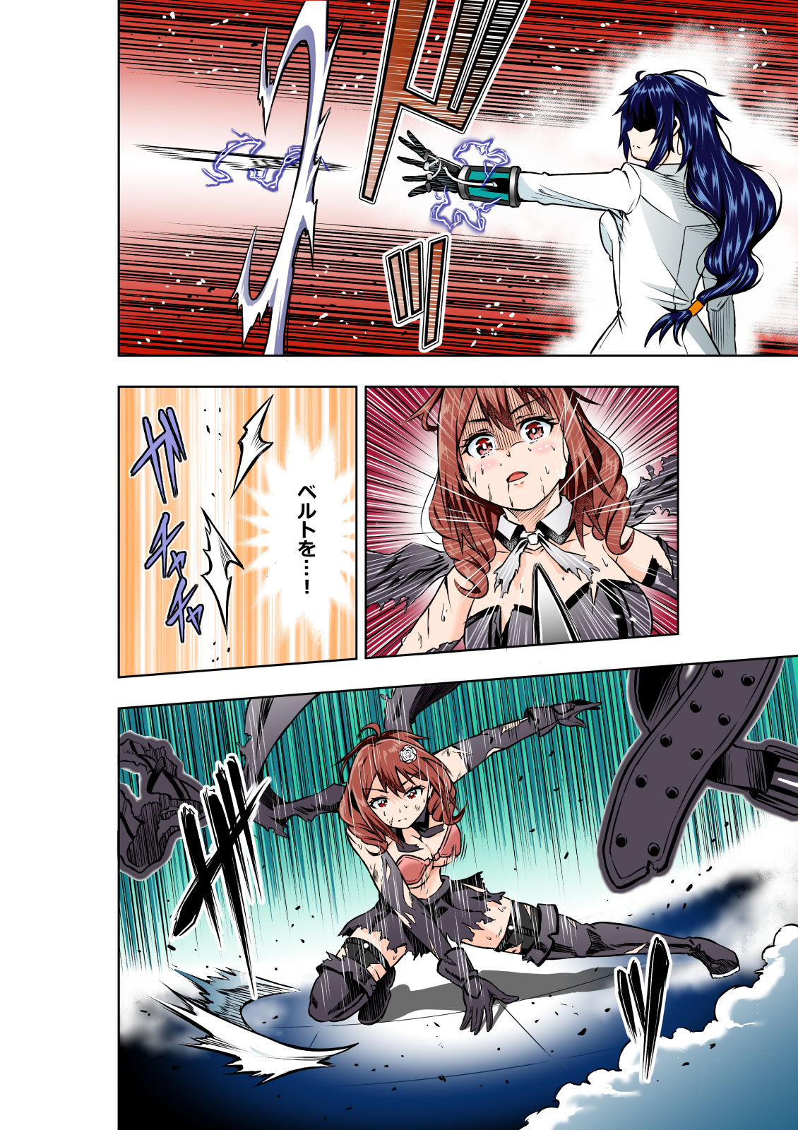 BOUNTY HUNTER GIRL vs MAD SCIENTIST Ch. 2 page 8 full