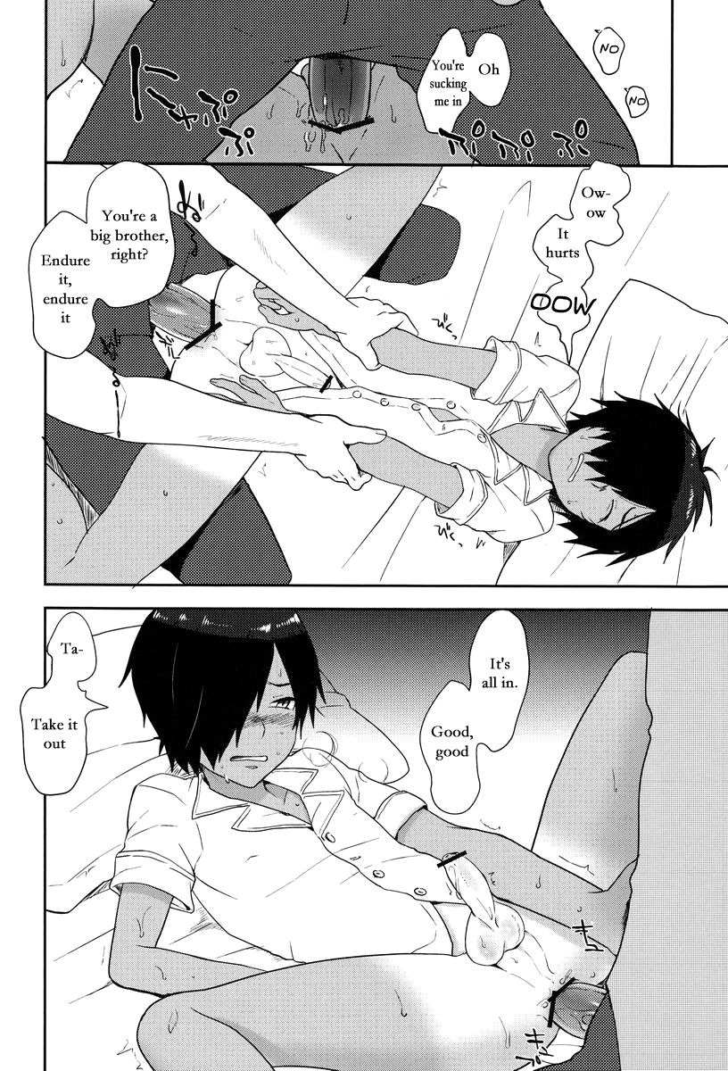 Kazuma-kun wa Otousan to Tottemo Nakayoshi desu. page 10 full