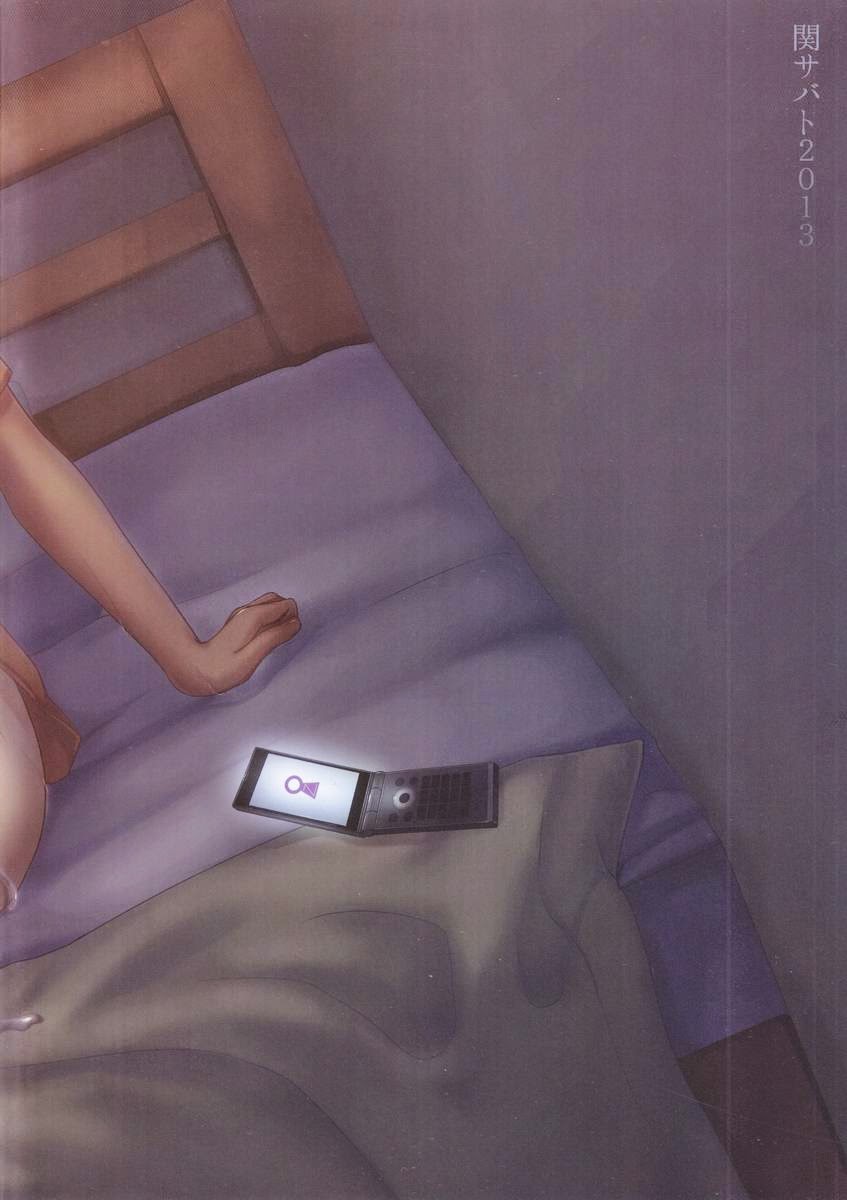 Kazuma-kun wa Otousan to Tottemo Nakayoshi desu. page 2 full