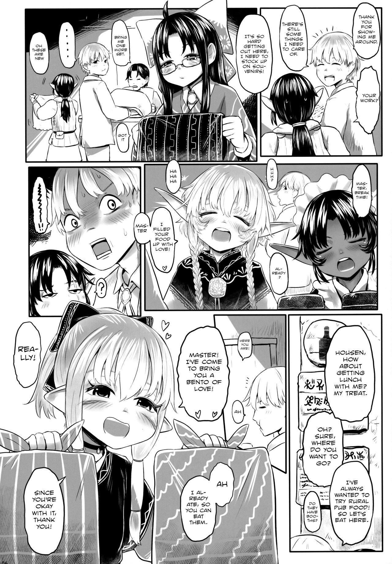 Aigan Youdo 06 page 5 full