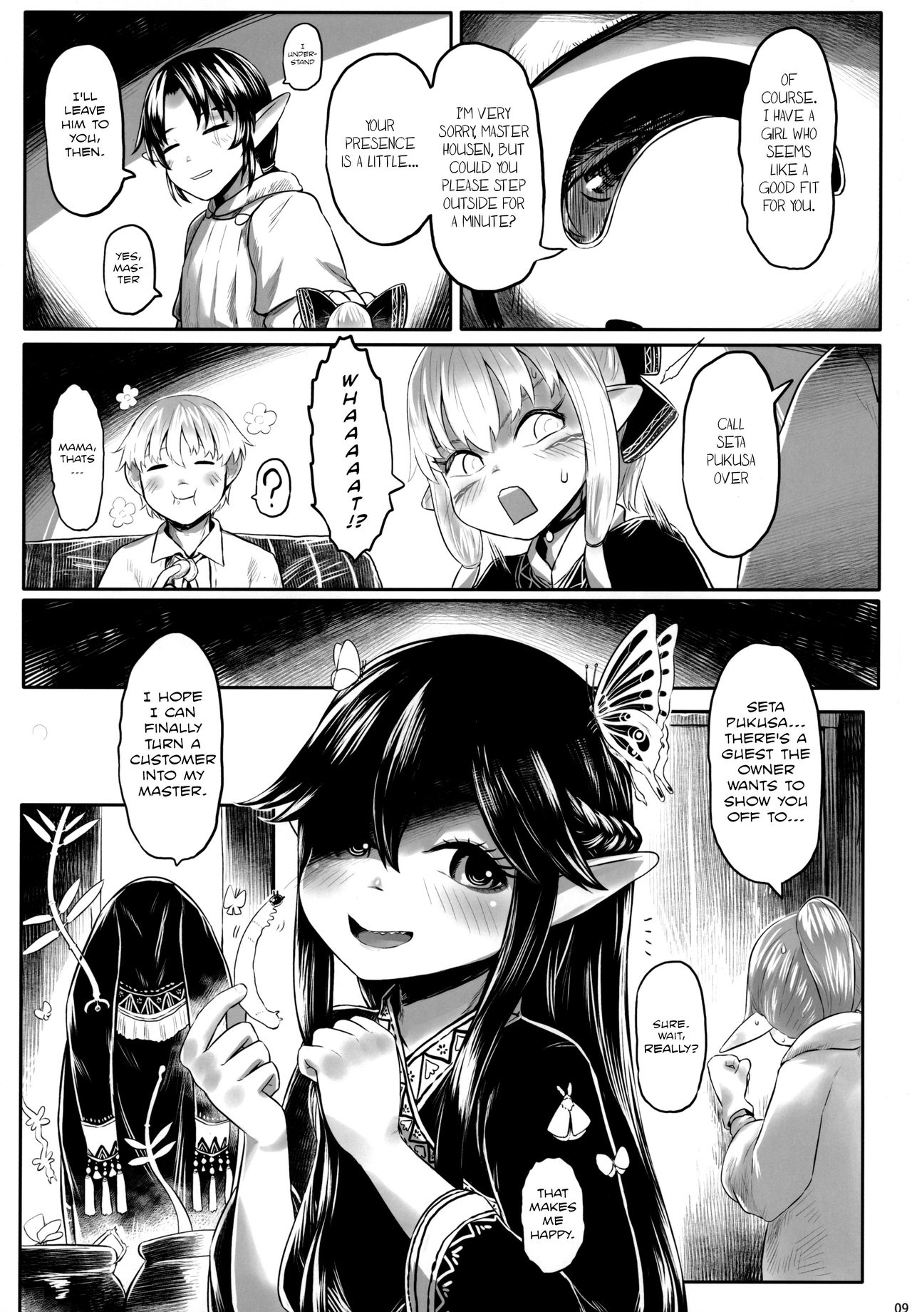 Aigan Youdo 06 page 8 full