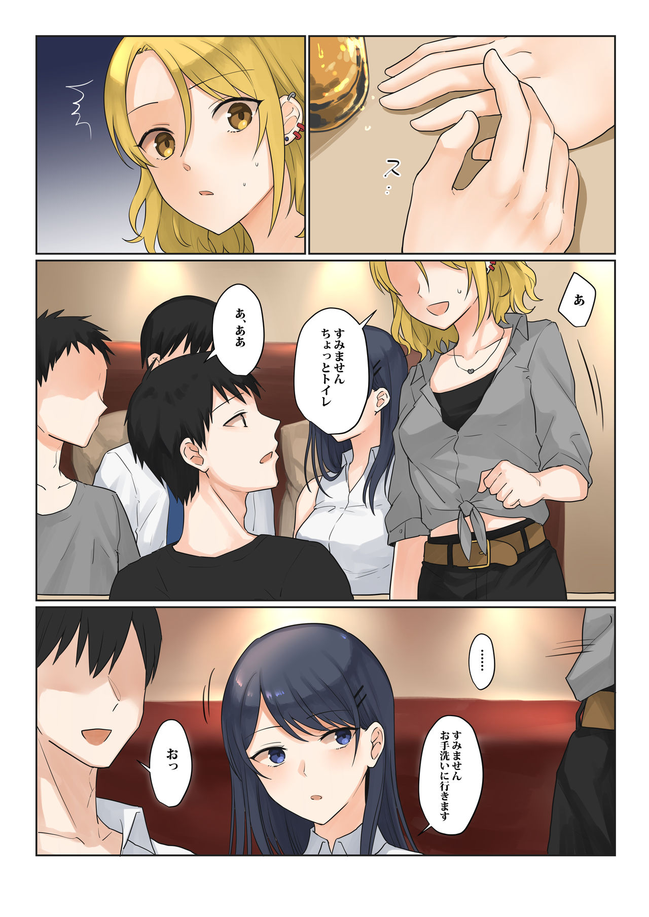 1RT de Nakawarui Nonke Joshi-tachi ga 1-byou Kiss suru Series - Tsukiatte Kudasai! page 5 full