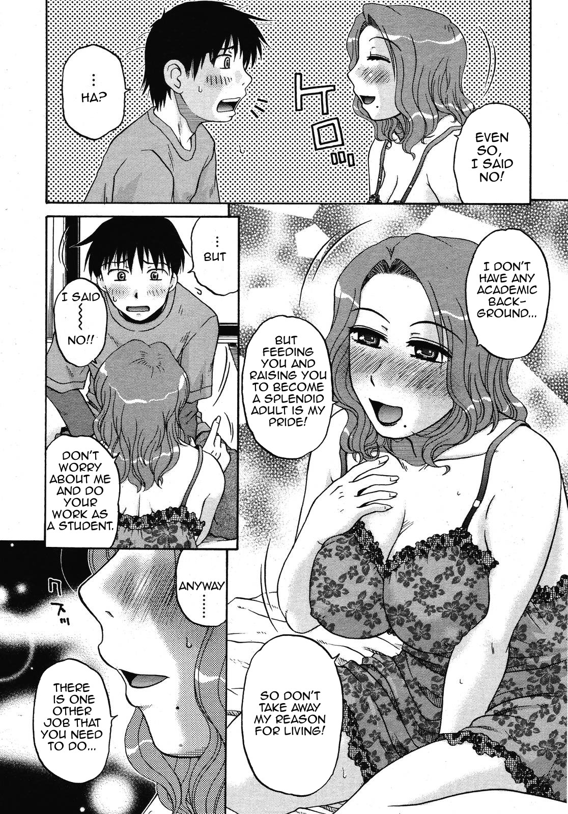 Boku no Oshigoto | My Job page 5 full