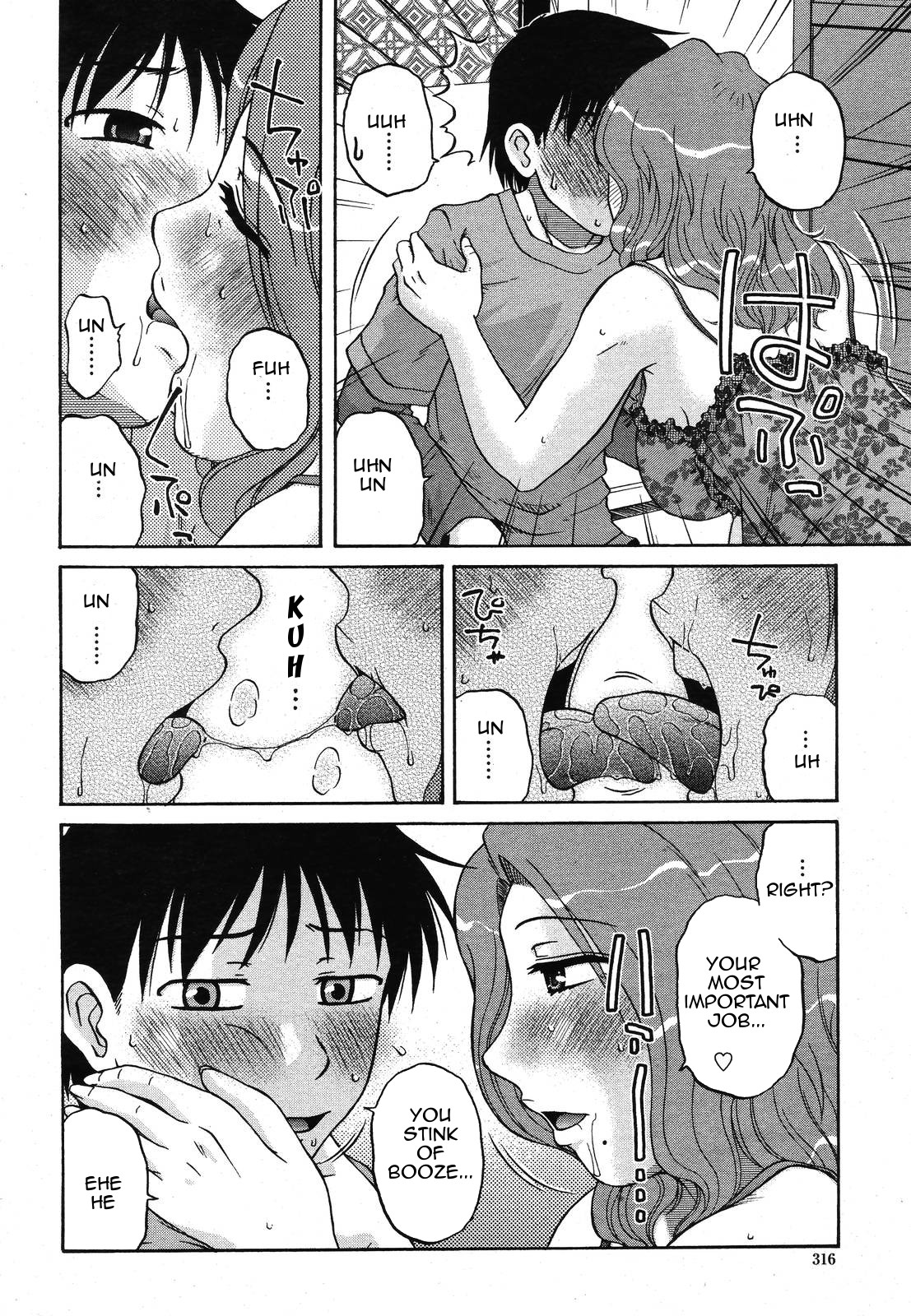 Boku no Oshigoto | My Job page 6 full