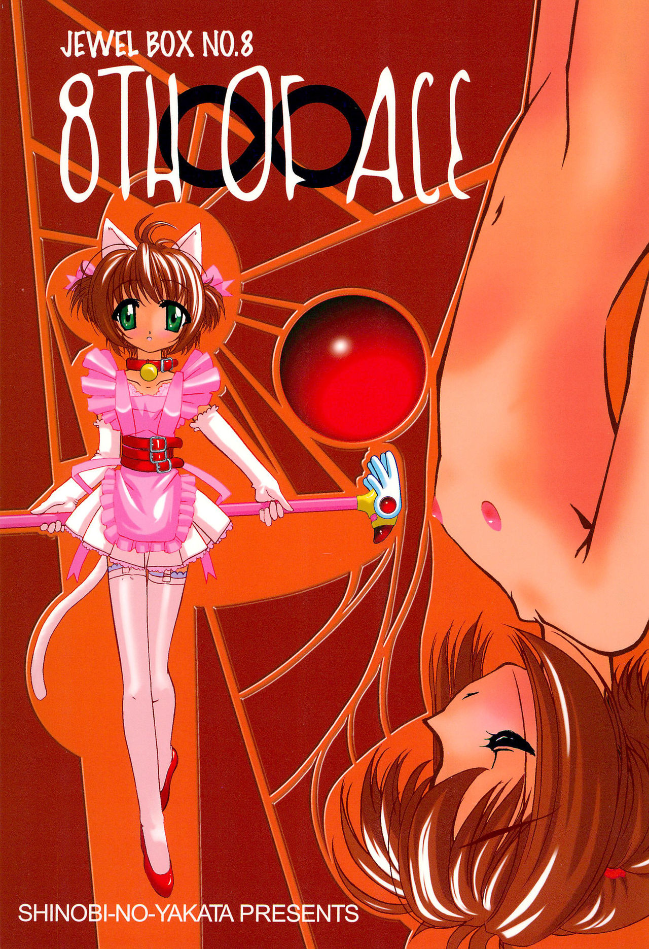 8th of ace page 1 full