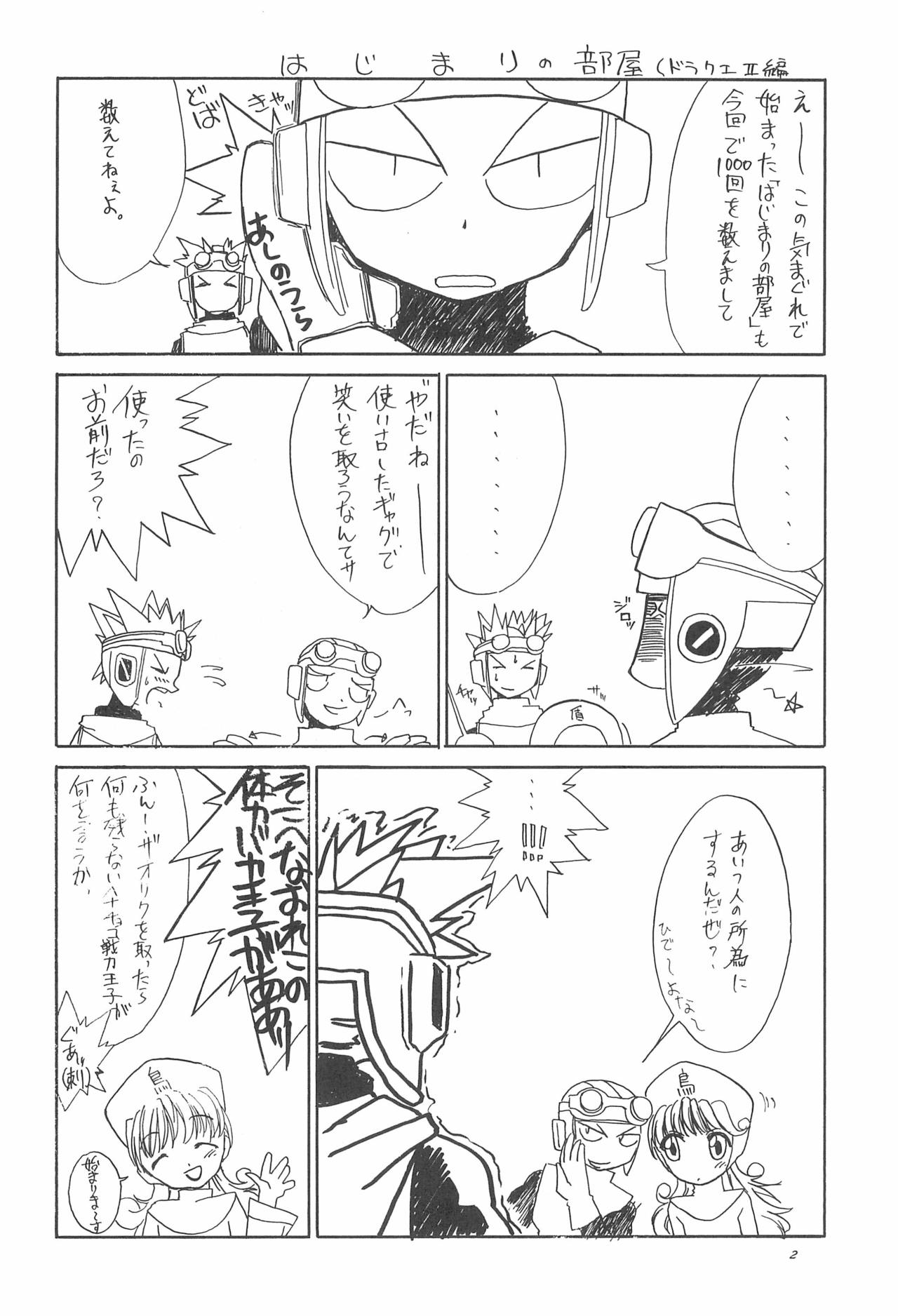 8th of ace page 6 full