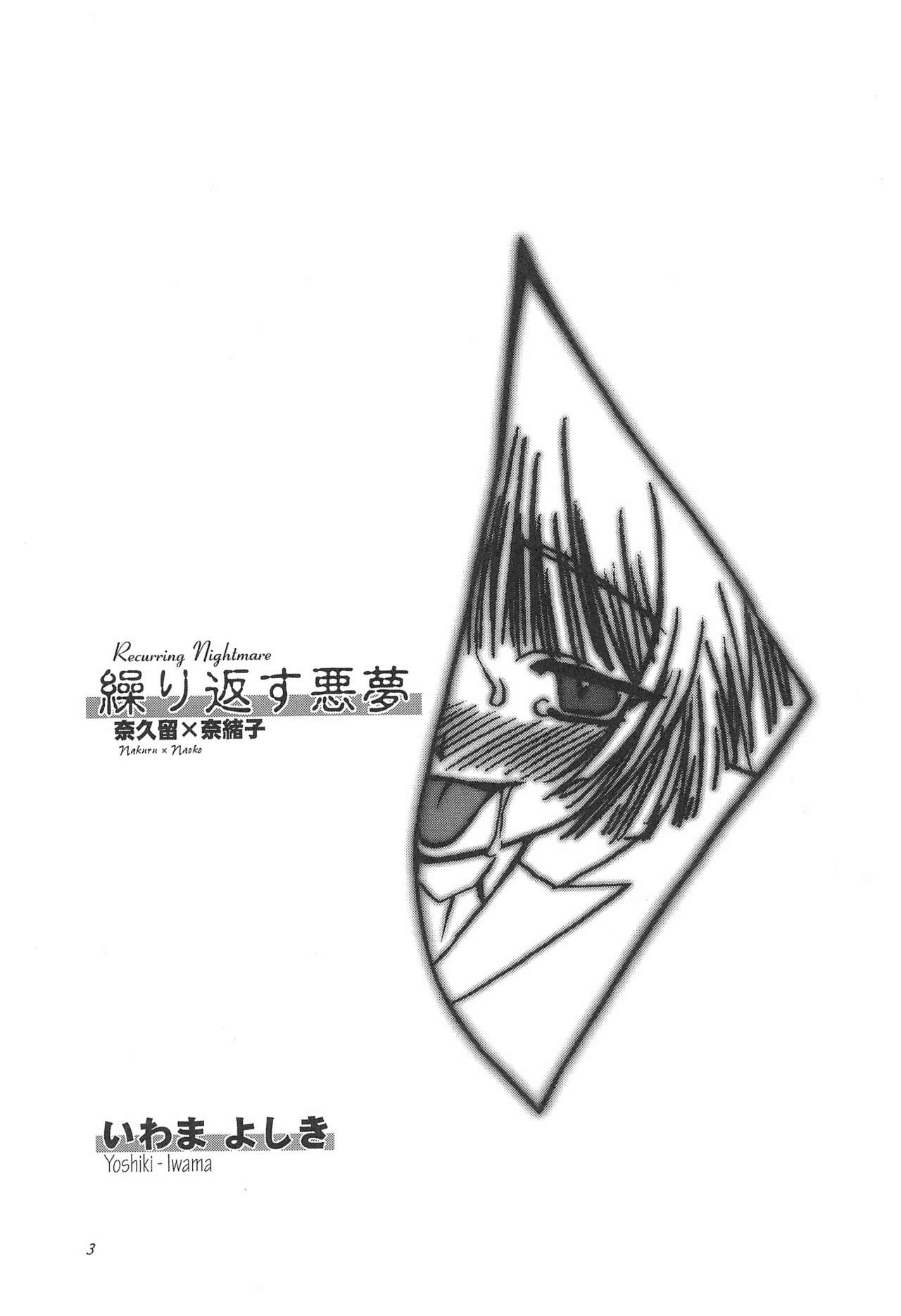 8th of ace page 7 full