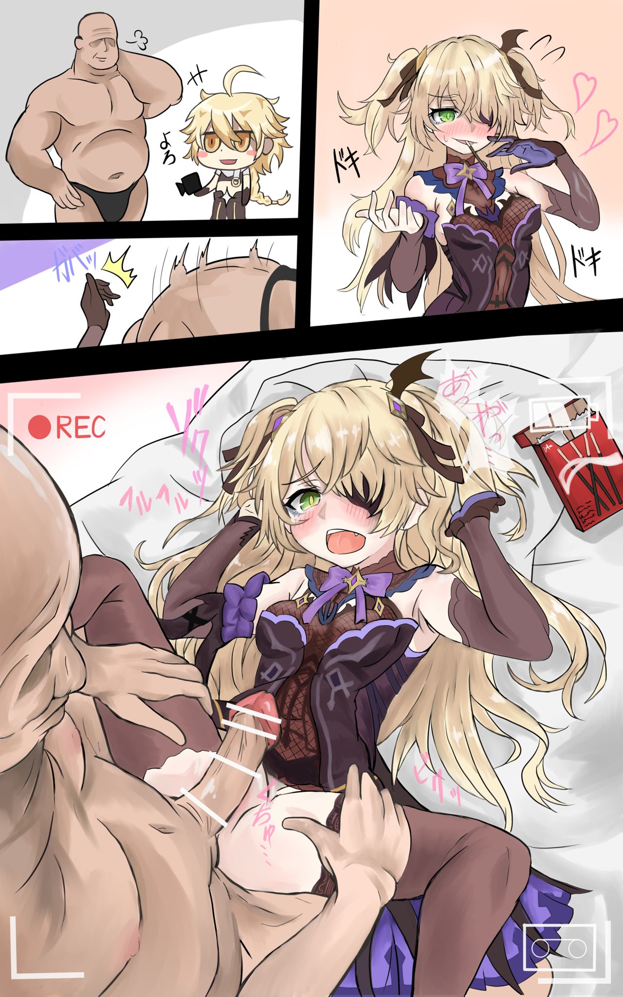 Fischl-chan to Pocky no Hi page 3 full