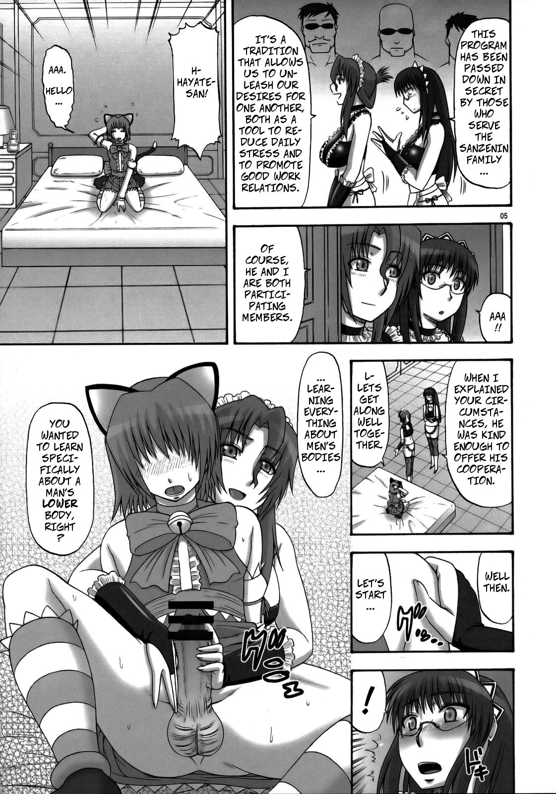 Saki to Maria no Maid Tsuushin | Saki and Maria's Maid Communication page 4 full