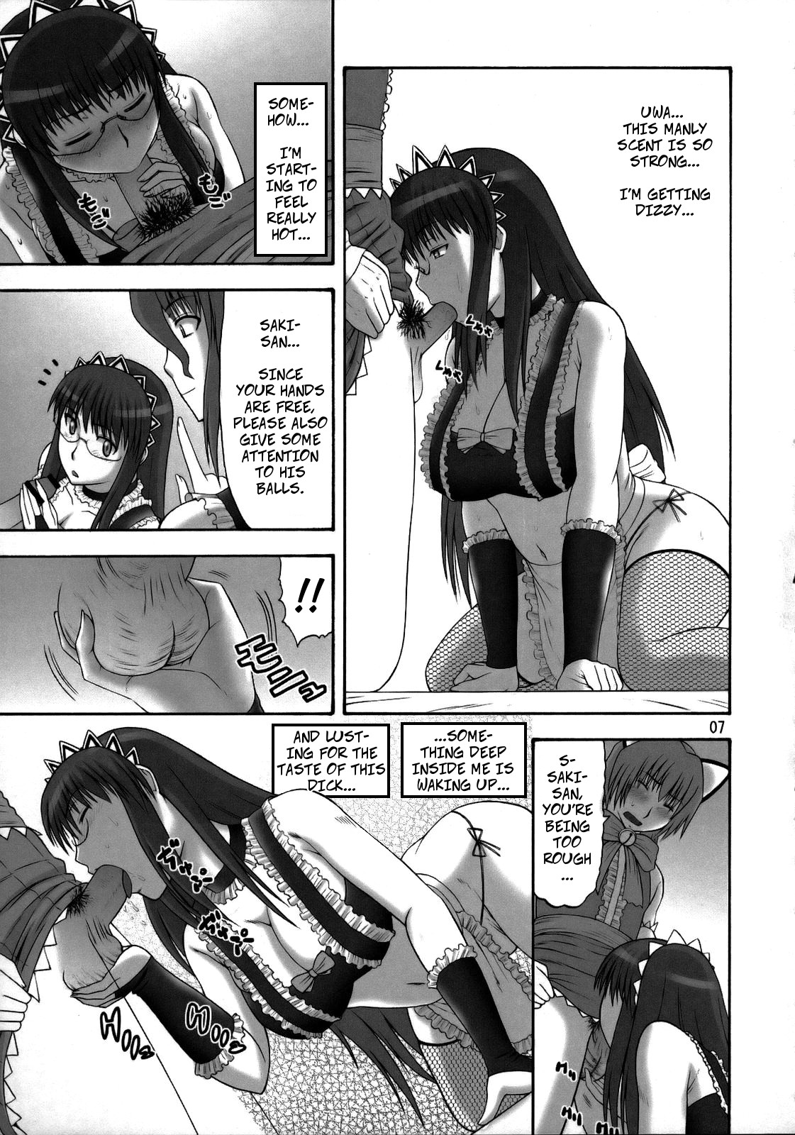 Saki to Maria no Maid Tsuushin | Saki and Maria's Maid Communication page 6 full