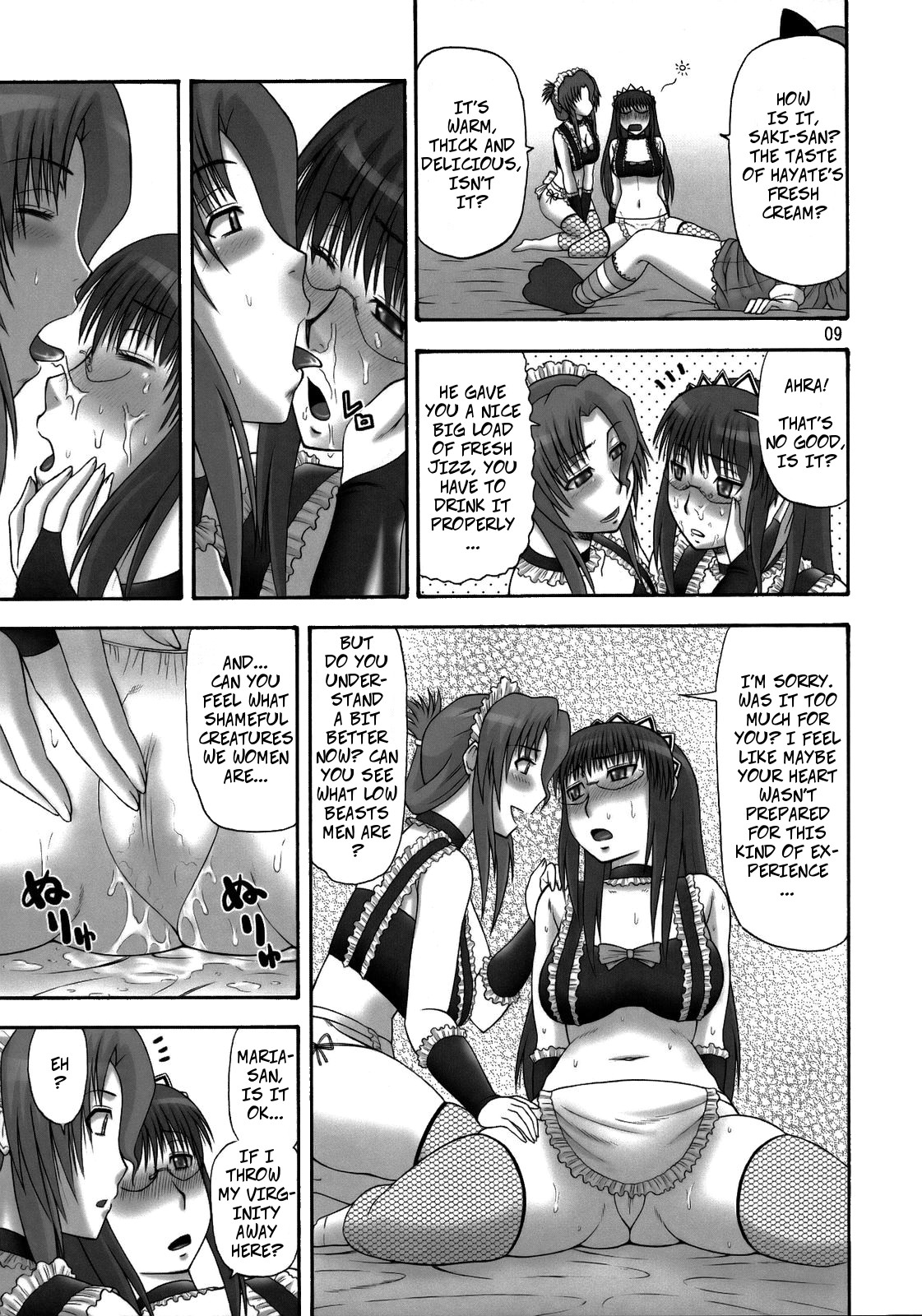 Saki to Maria no Maid Tsuushin | Saki and Maria's Maid Communication page 8 full