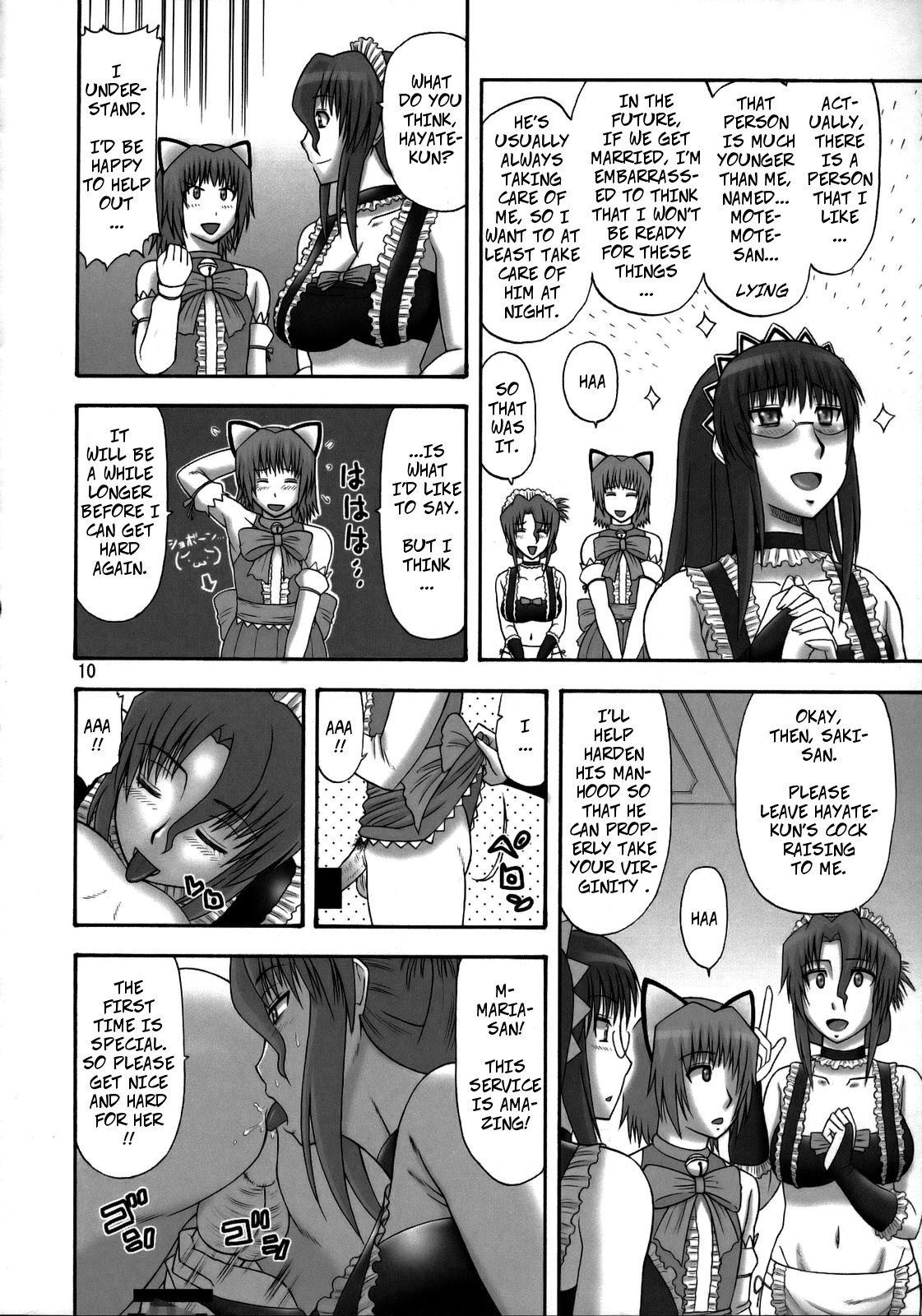 Saki to Maria no Maid Tsuushin | Saki and Maria's Maid Communication page 9 full
