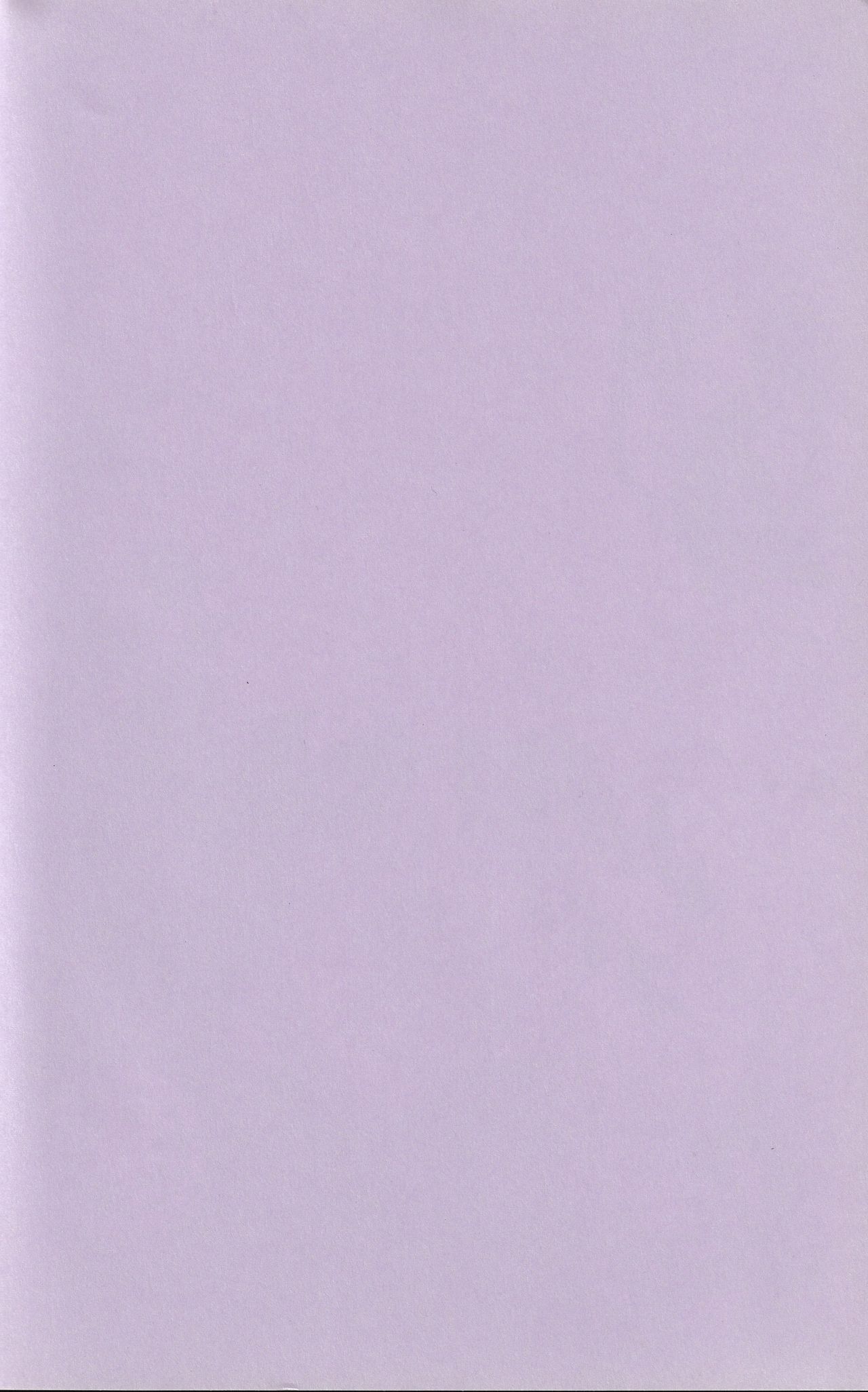 Psychedelic Tsugaru page 2 full