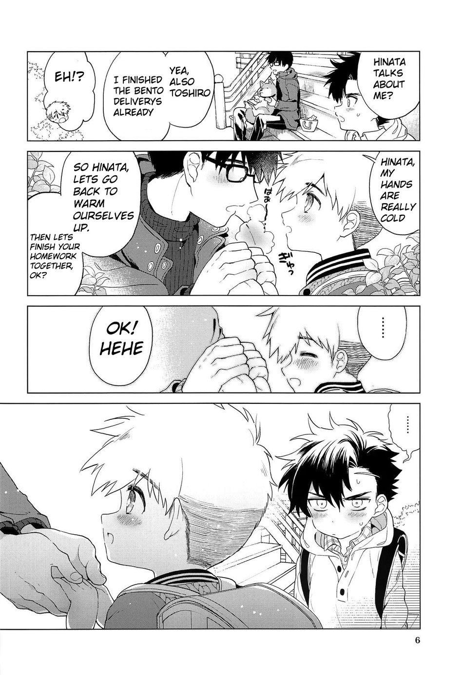 Ookiku Naritai, Ato Sukoshi. page 7 full