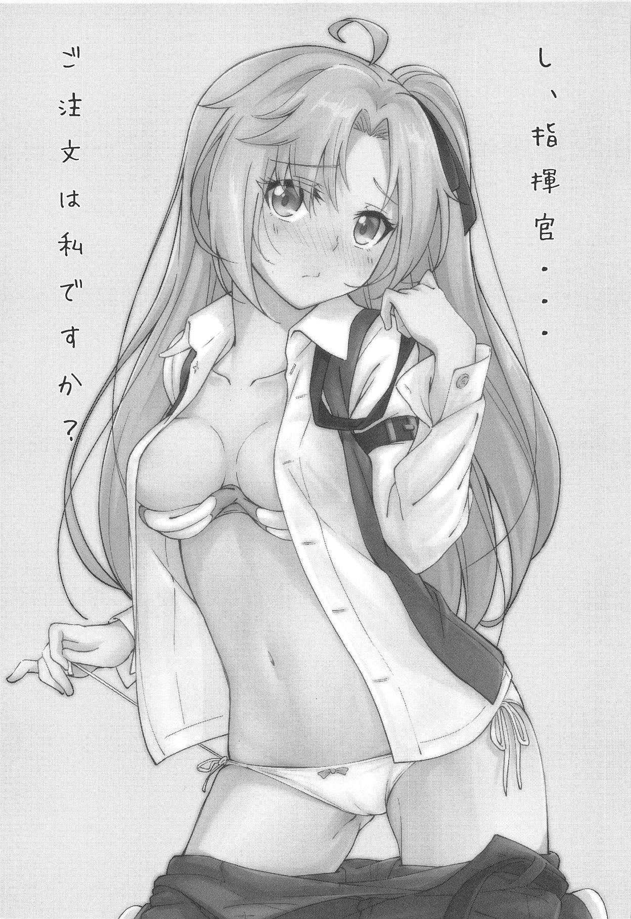 Gochuumon wa Aniki desu ka? page 2 full