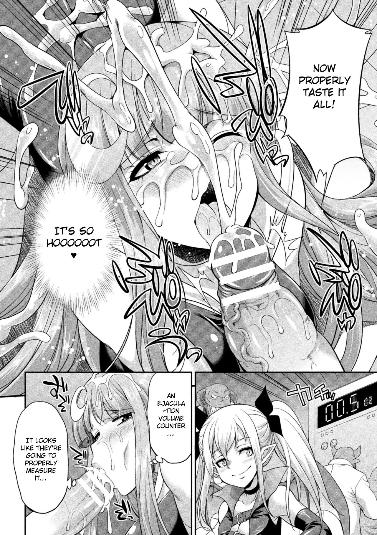 Tenkou Seiki Vermilion Akuma no Kenkyuujo | Heaven's Glittering Saint Princess Vermilion - Devil's Laboratory page 10 full