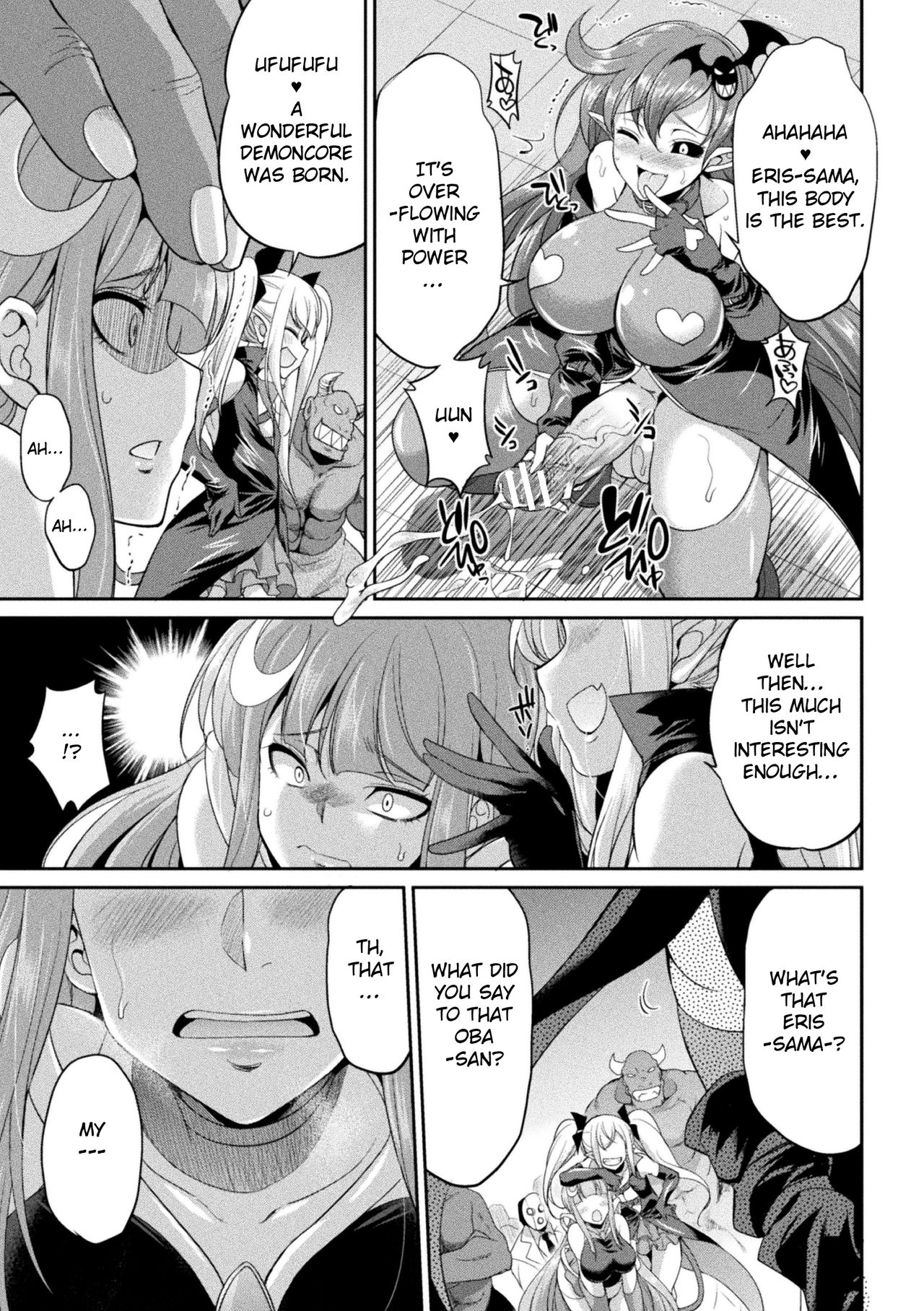 Tenkou Seiki Vermilion Akuma no Kenkyuujo | Heaven's Glittering Saint Princess Vermilion - Devil's Laboratory page 5 full
