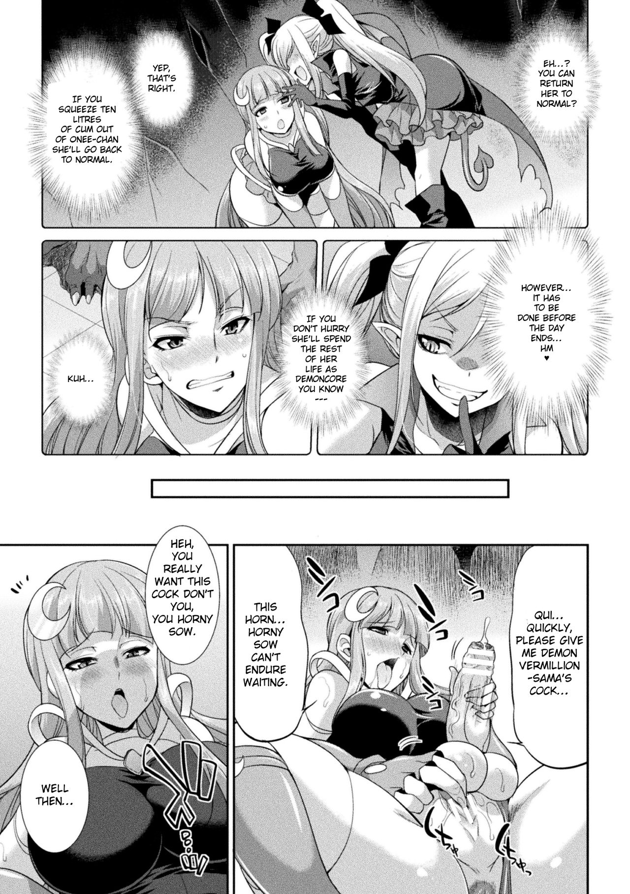 Tenkou Seiki Vermilion Akuma no Kenkyuujo | Heaven's Glittering Saint Princess Vermilion - Devil's Laboratory page 7 full