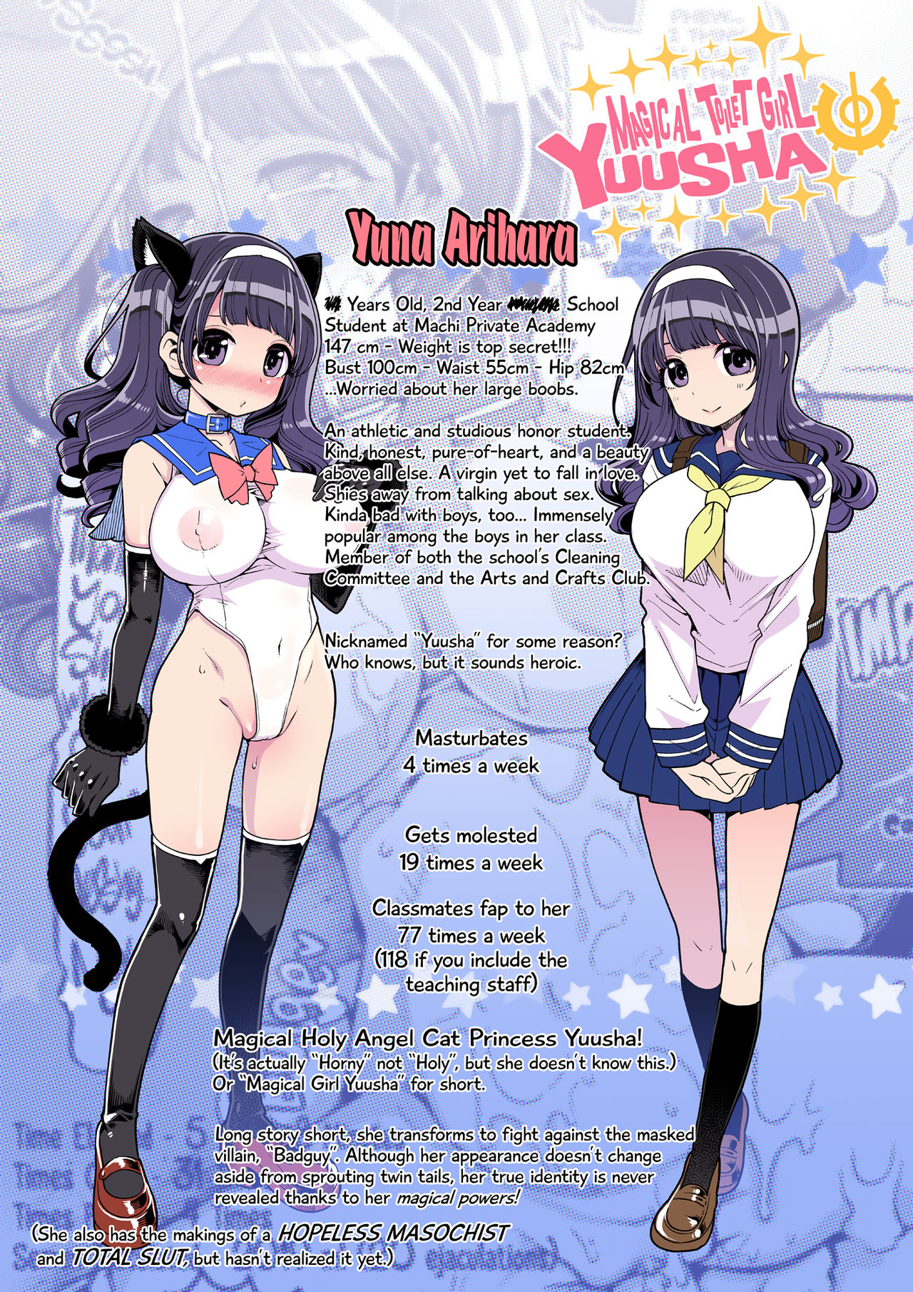Mahou Shoujo Yusya-chan | Magical Toilet Girl Yuusha 2 page 2 full