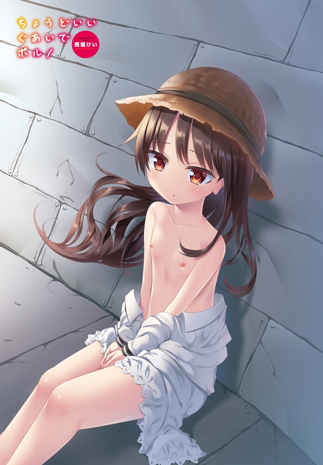 Choudoii Guaide Poruno page 3 full