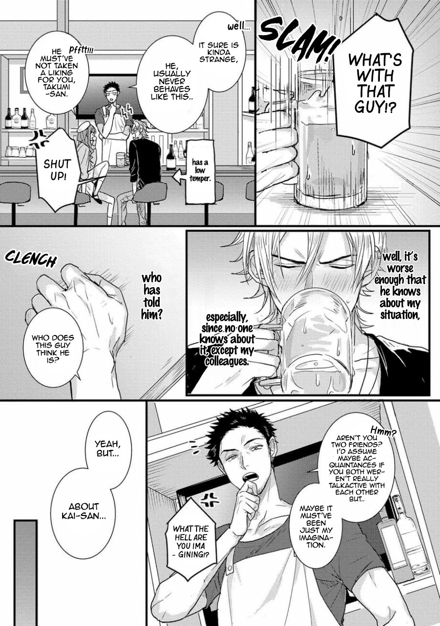 Senwaku Porno Ch. 1 page 10 full