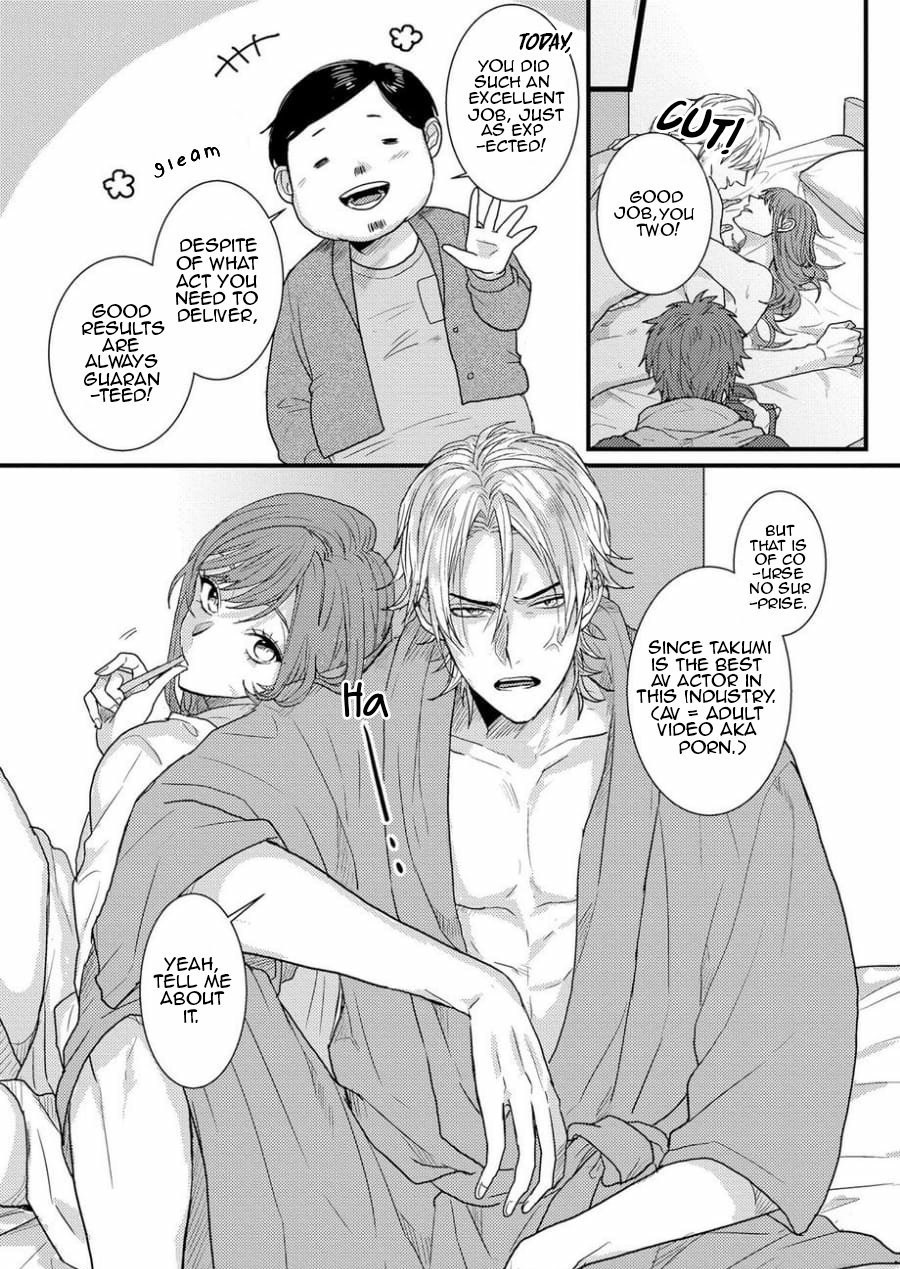 Senwaku Porno Ch. 1 page 2 full